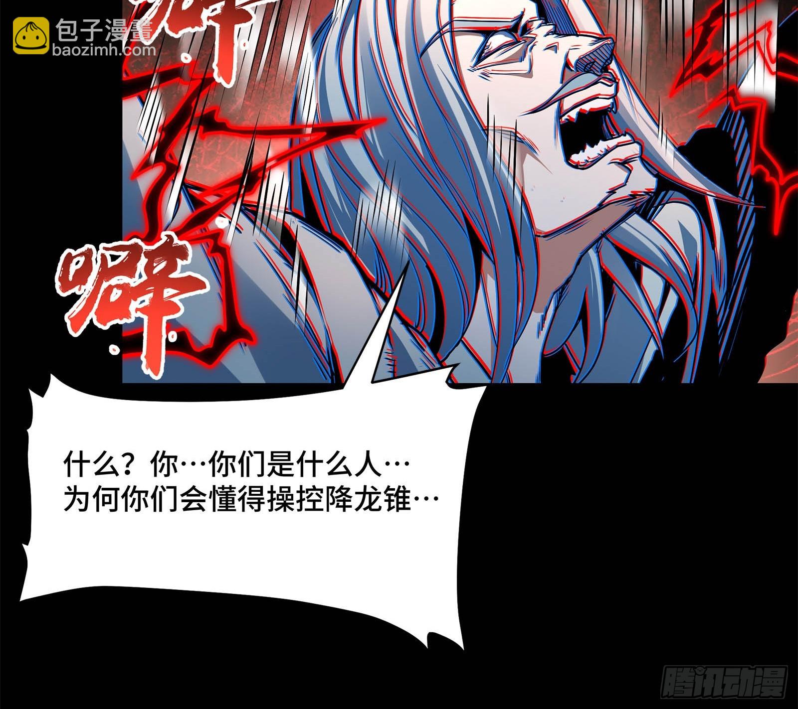119 呼延幸出手69