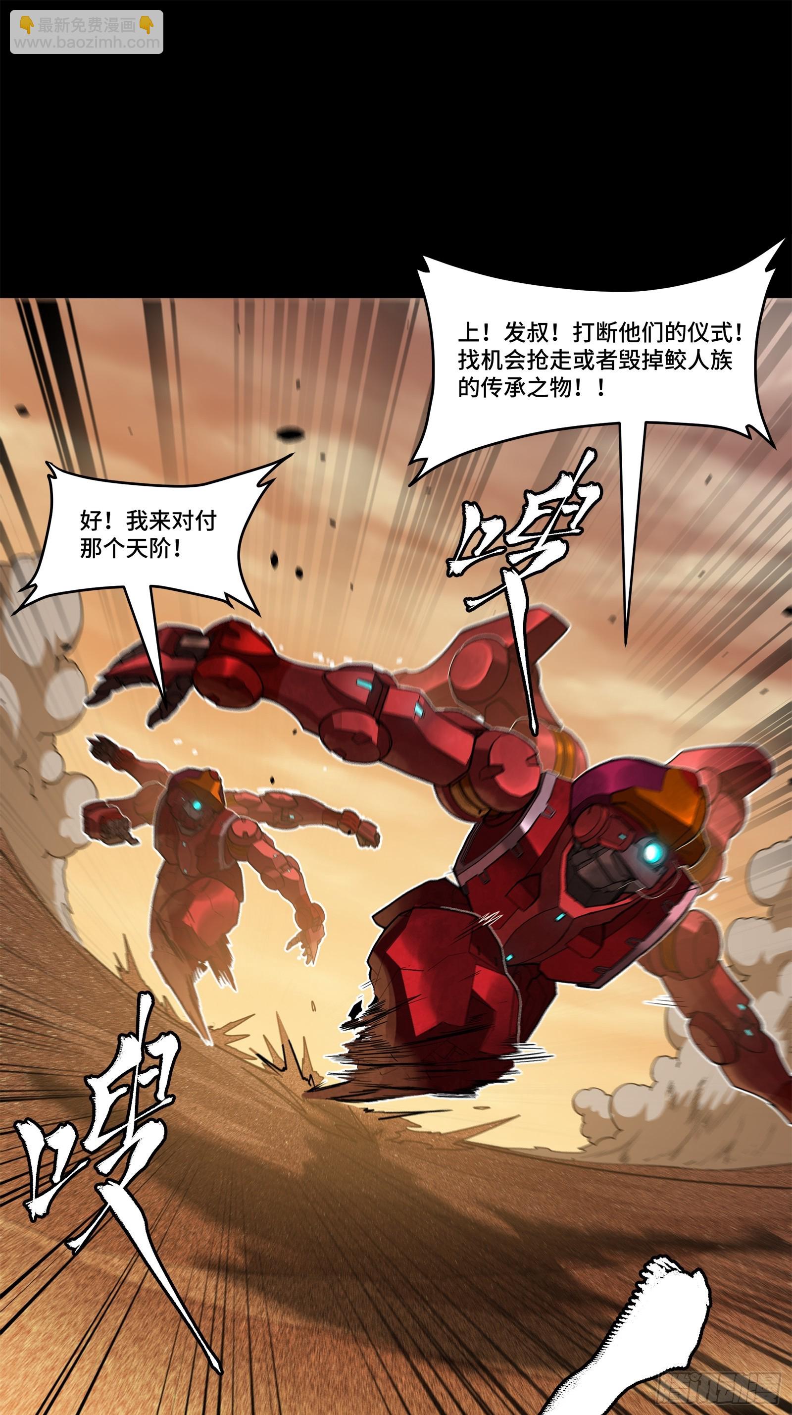 119 呼延幸出手7