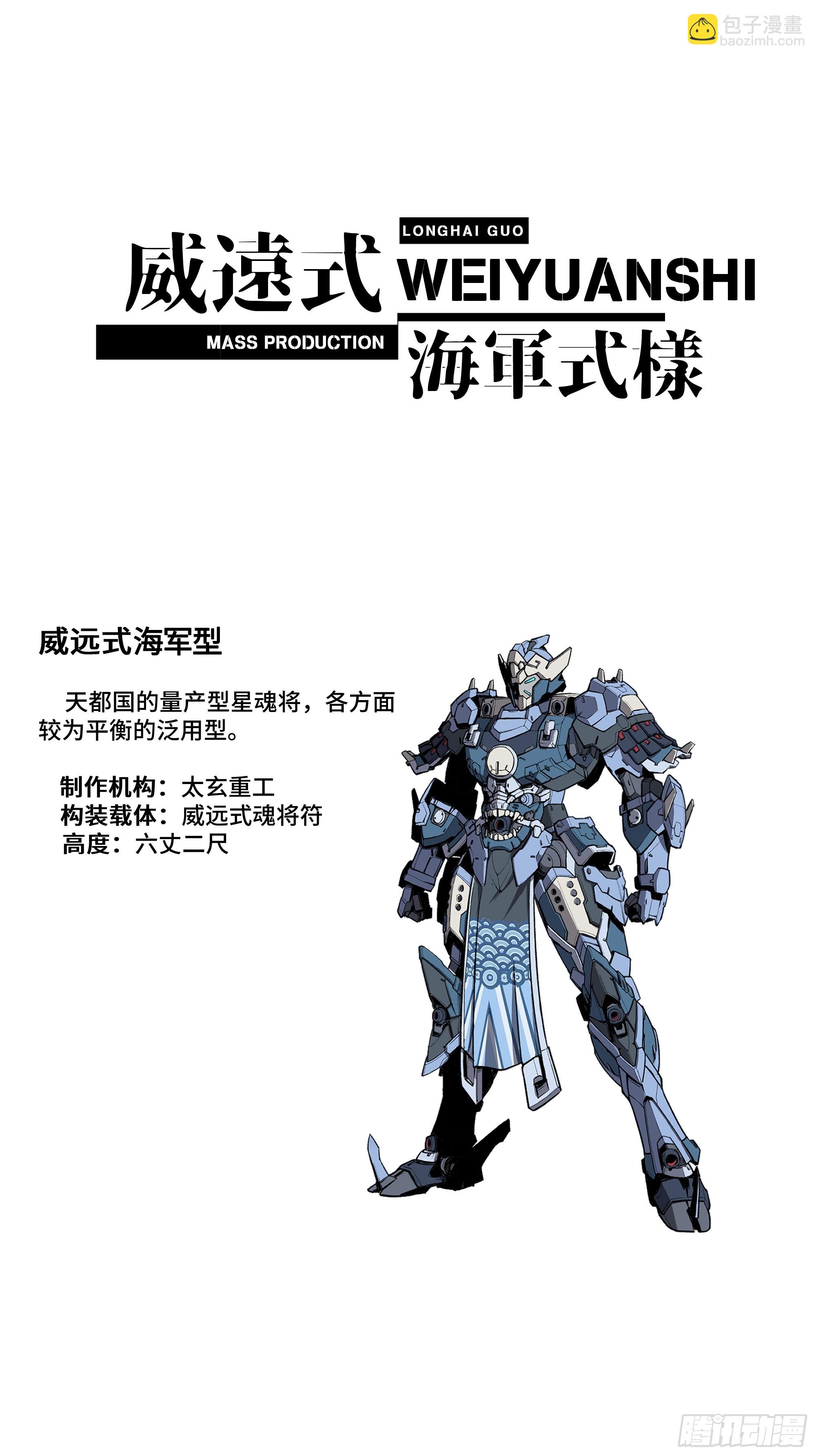 119 呼延幸出手71