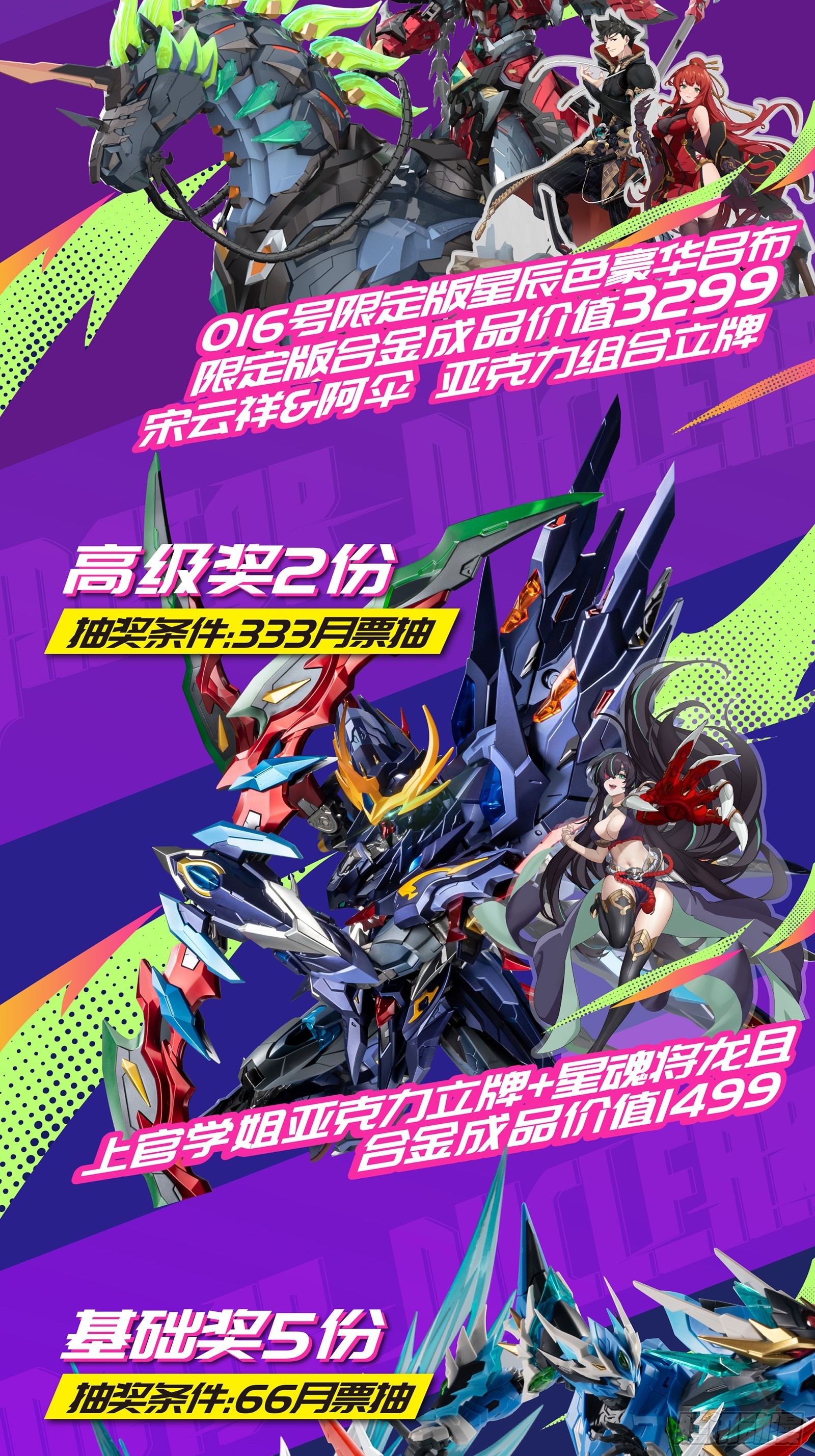 119 呼延幸出手74