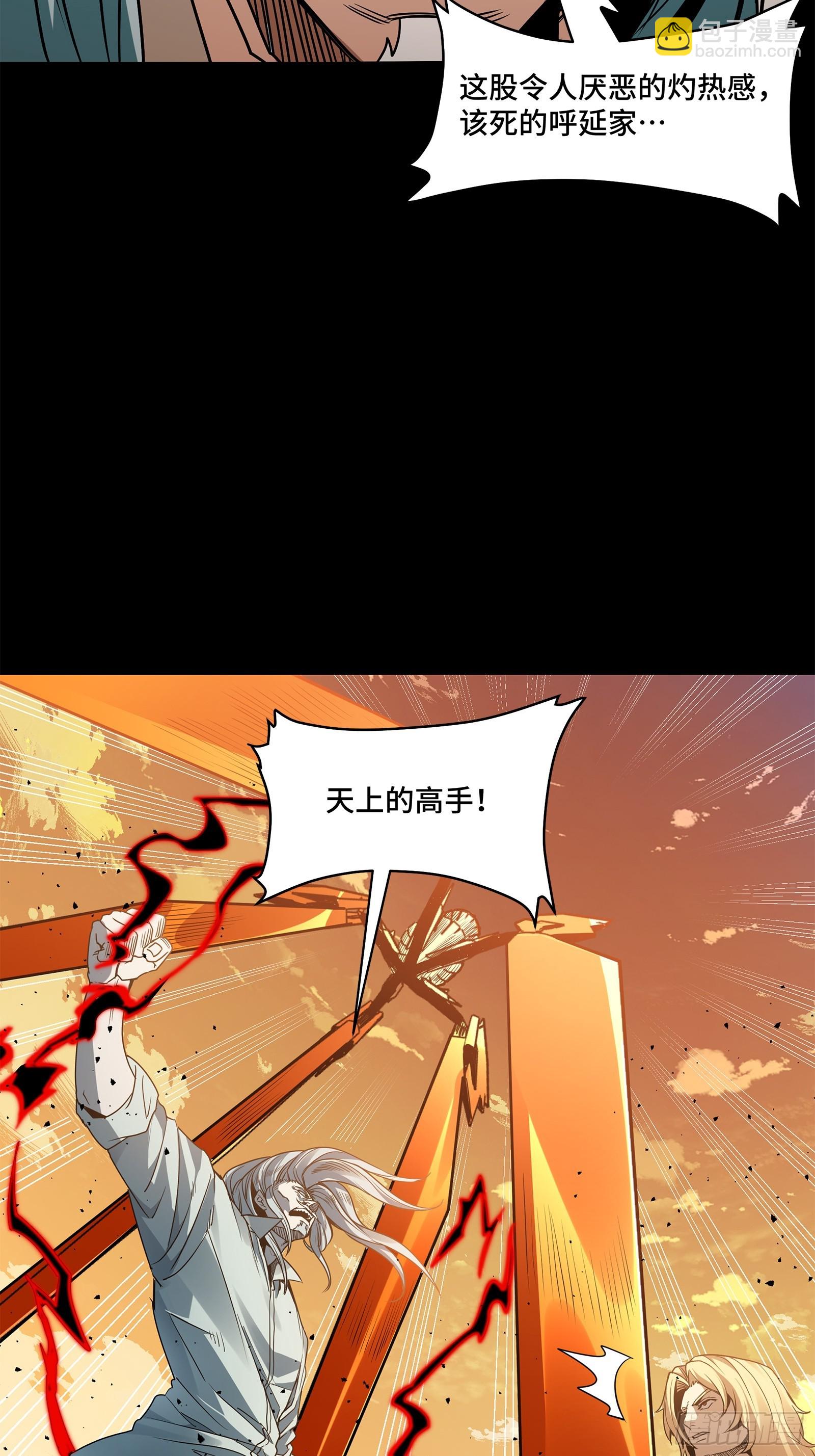 120 龙海秘境 开10
