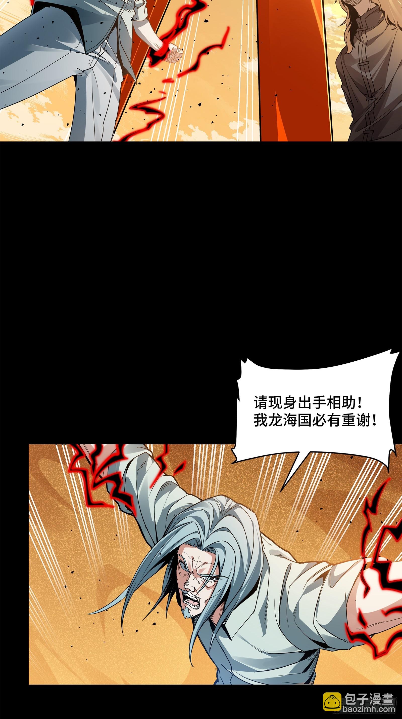 120 龙海秘境 开11