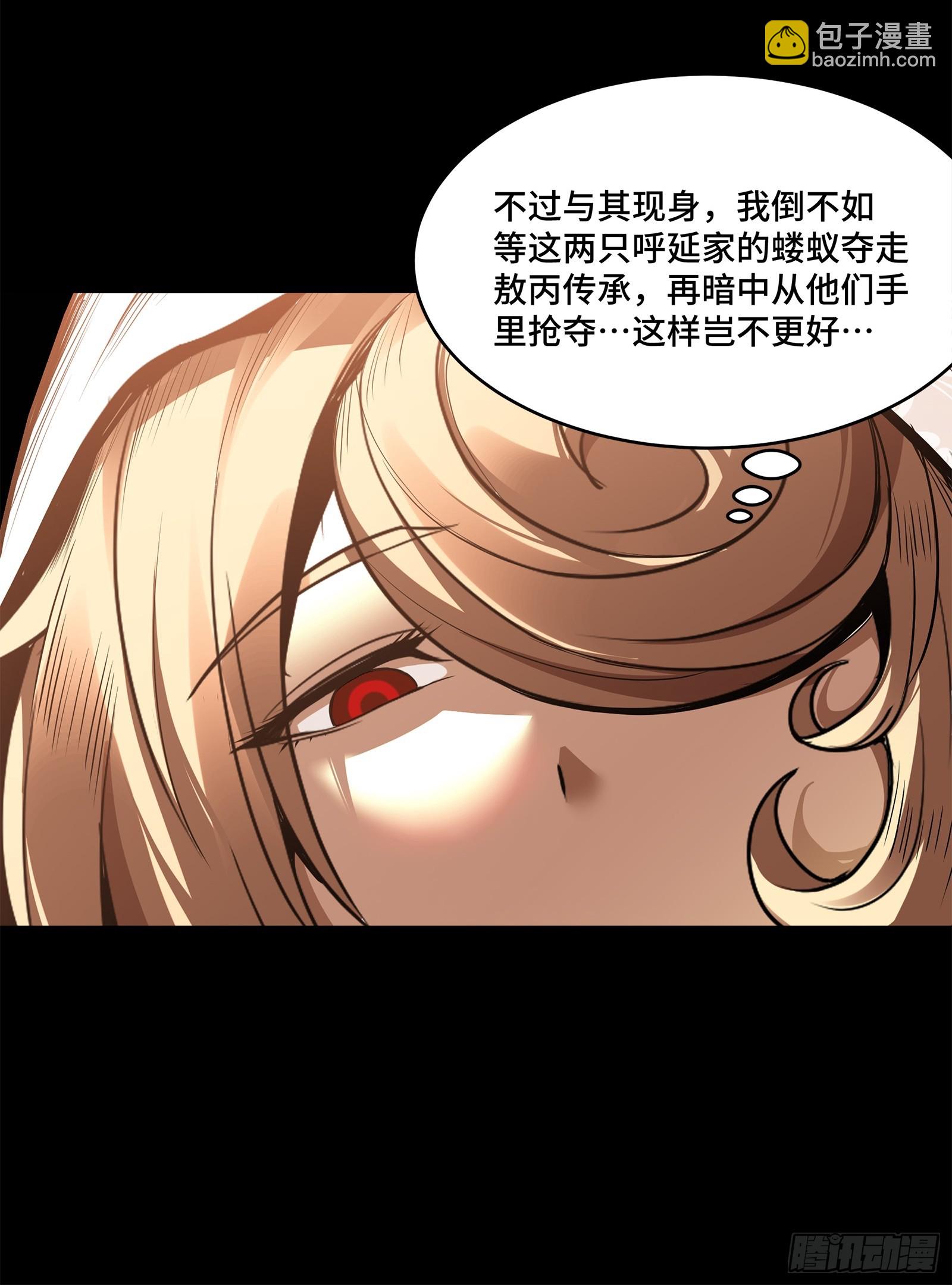 120 龙海秘境 开14