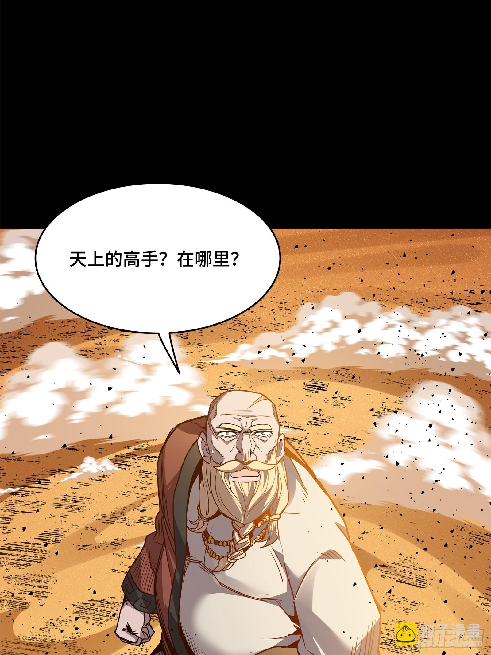 120 龙海秘境 开16