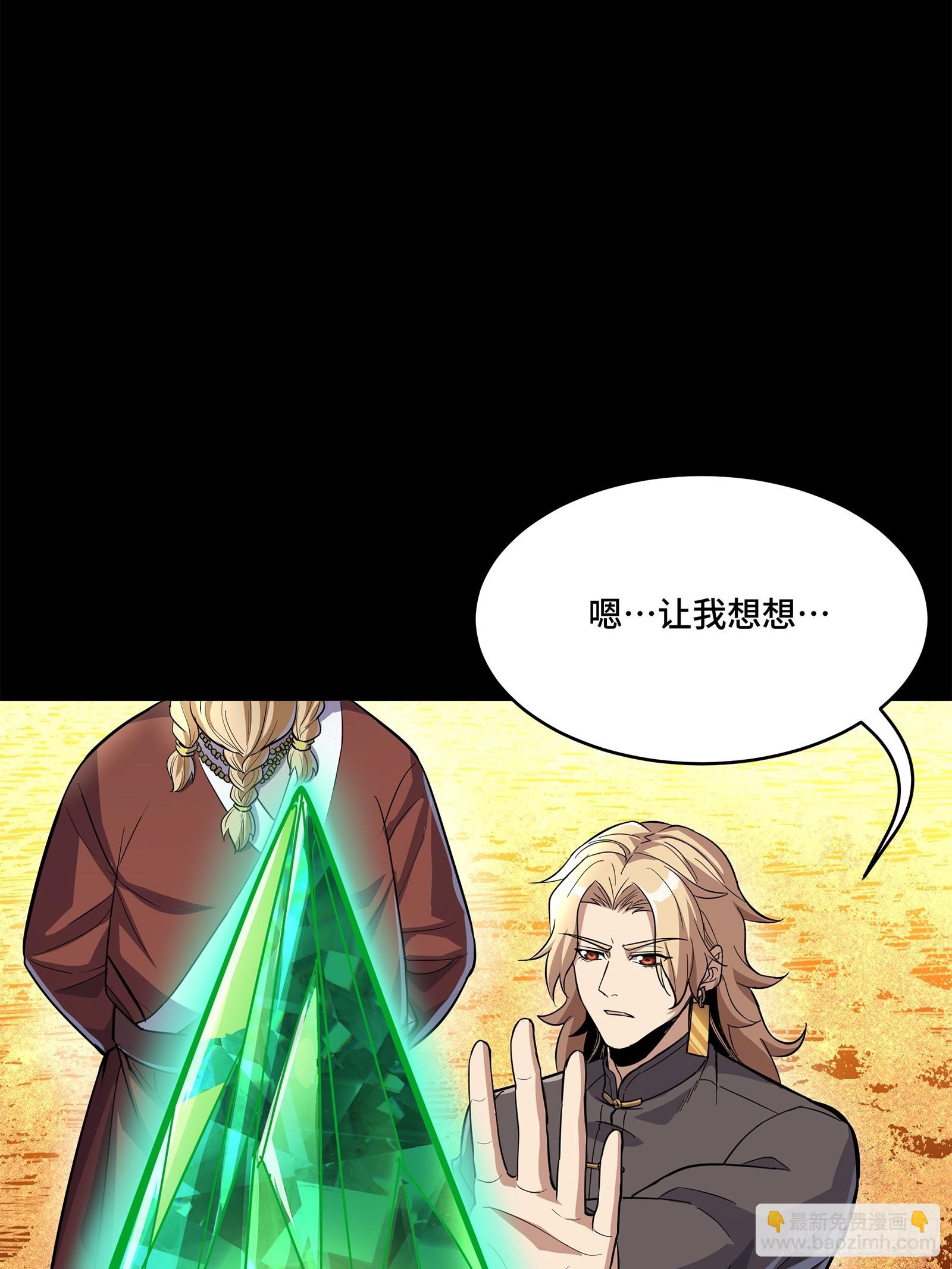 120 龙海秘境 开23