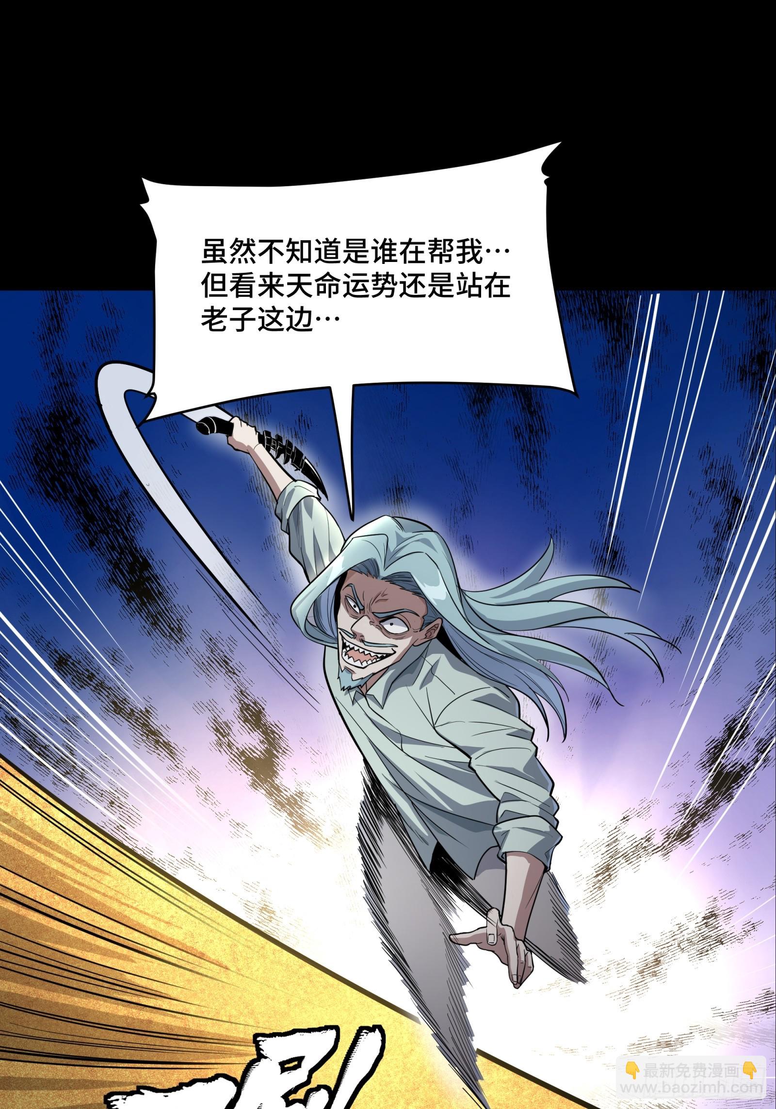 120 龙海秘境 开29
