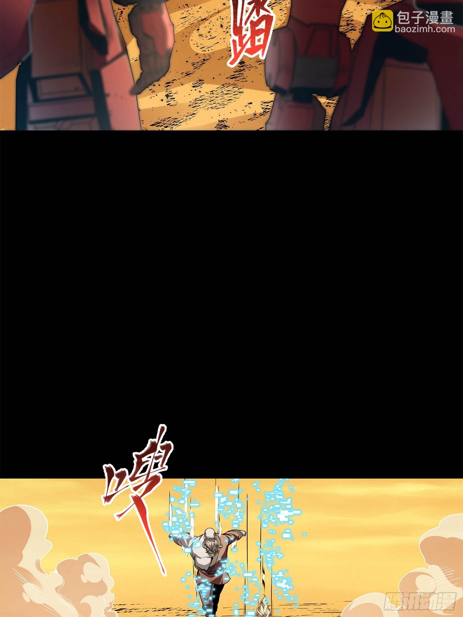 120 龙海秘境 开3