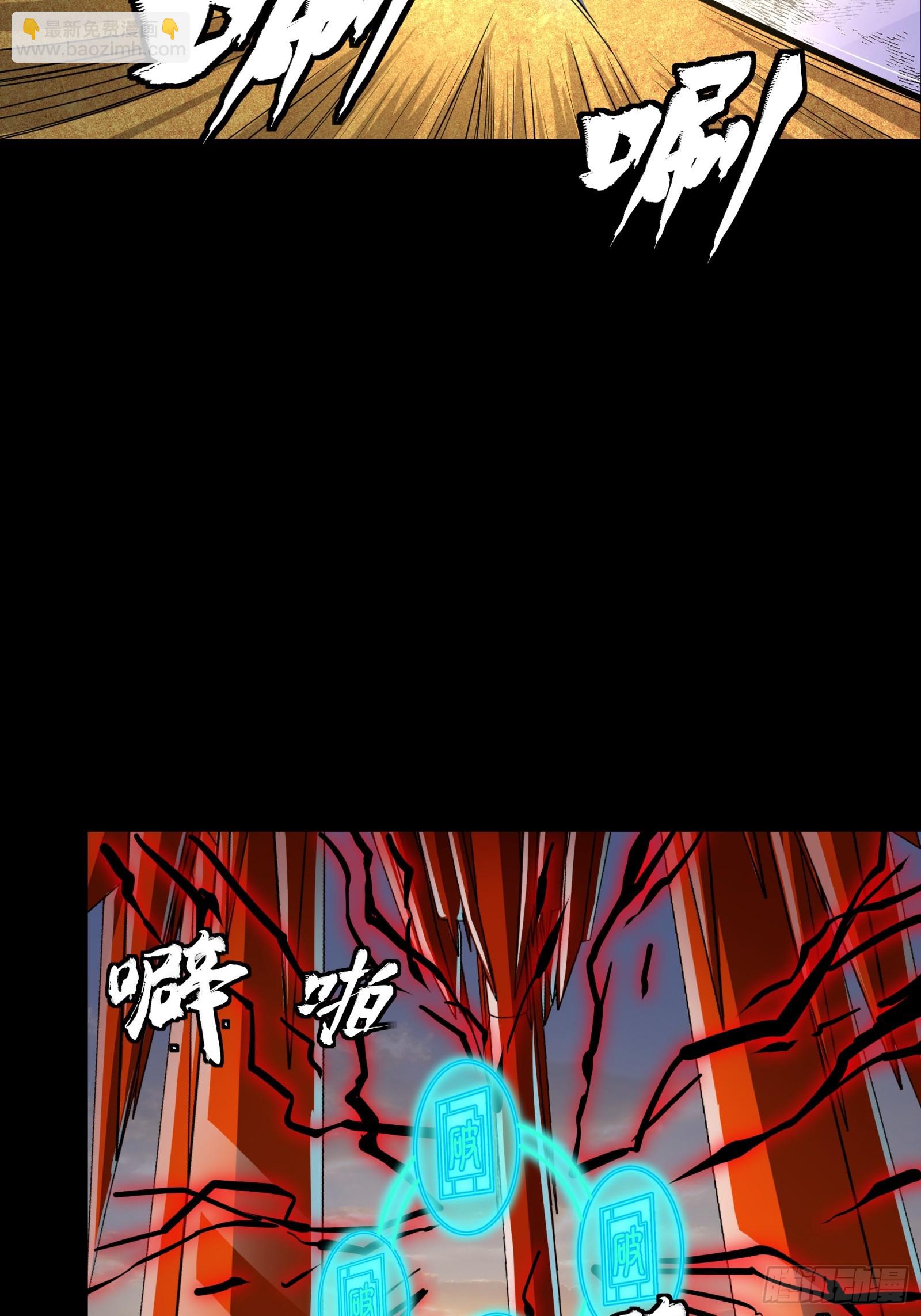 120 龙海秘境 开30