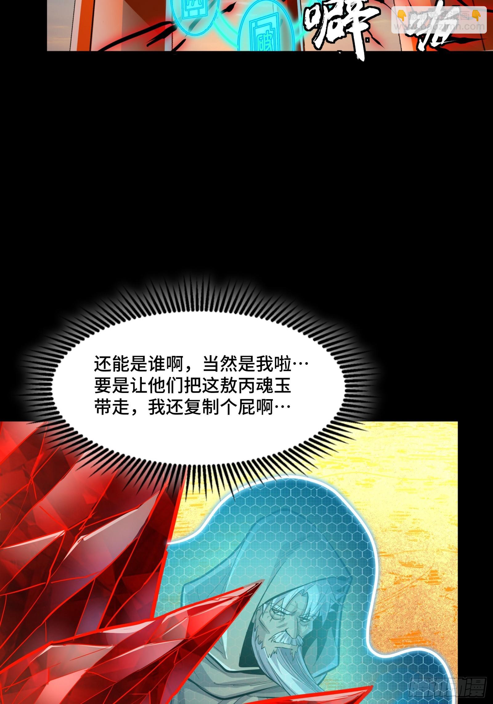 120 龙海秘境 开31