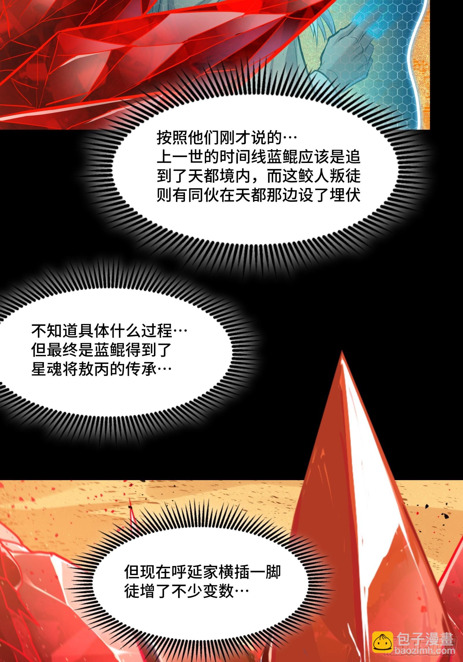 120 龙海秘境 开32