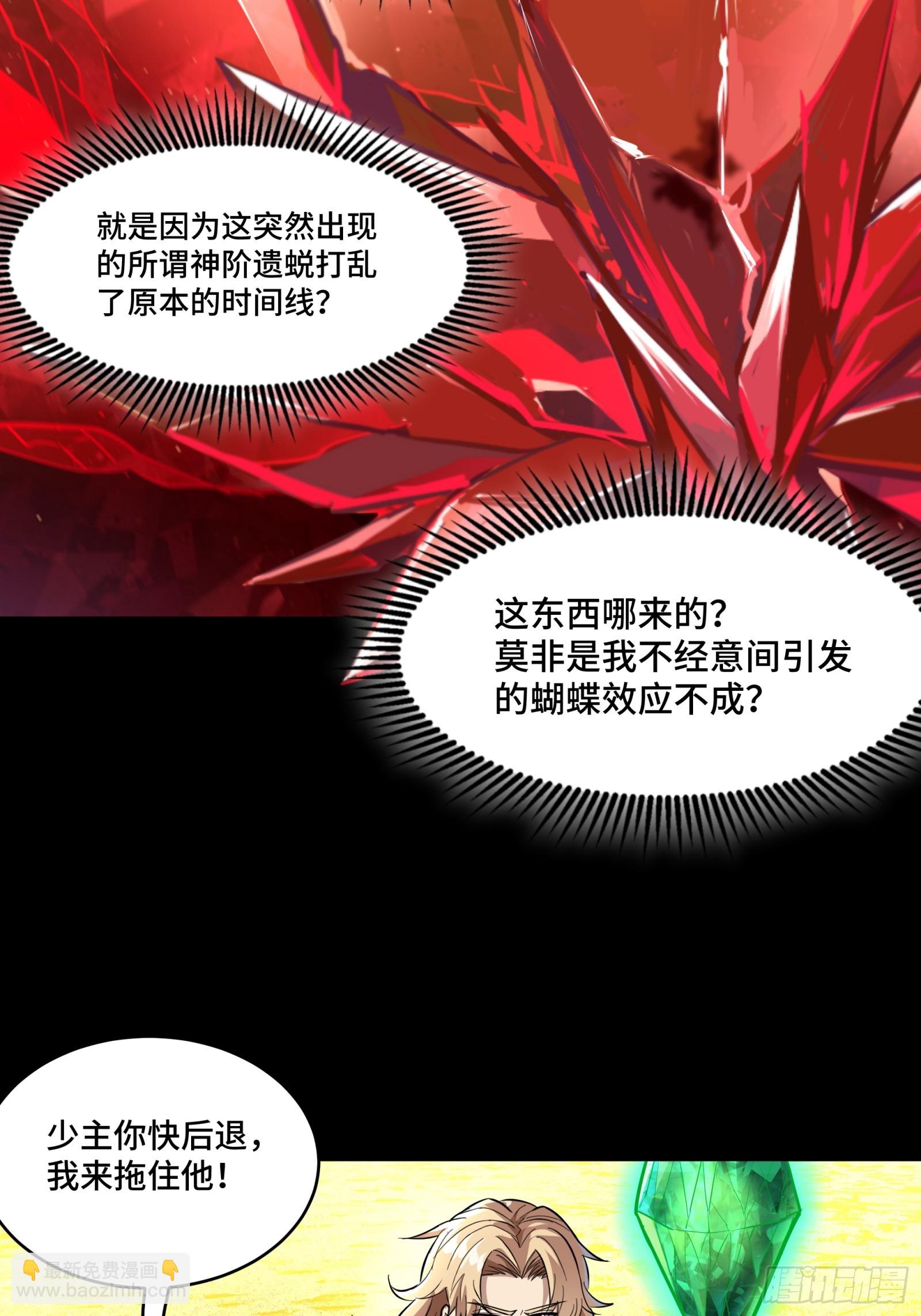 120 龙海秘境 开33