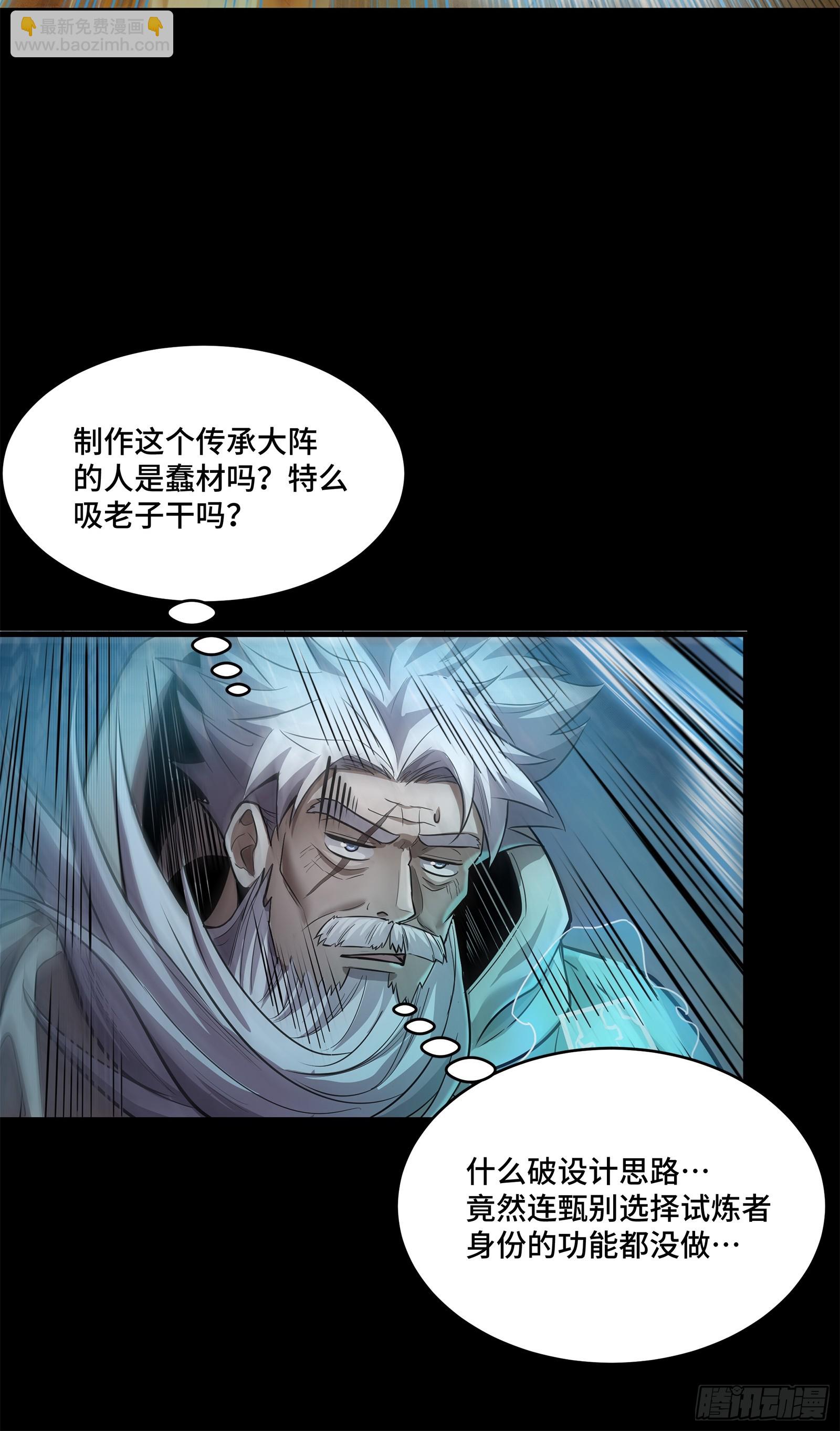 120 龙海秘境 开58