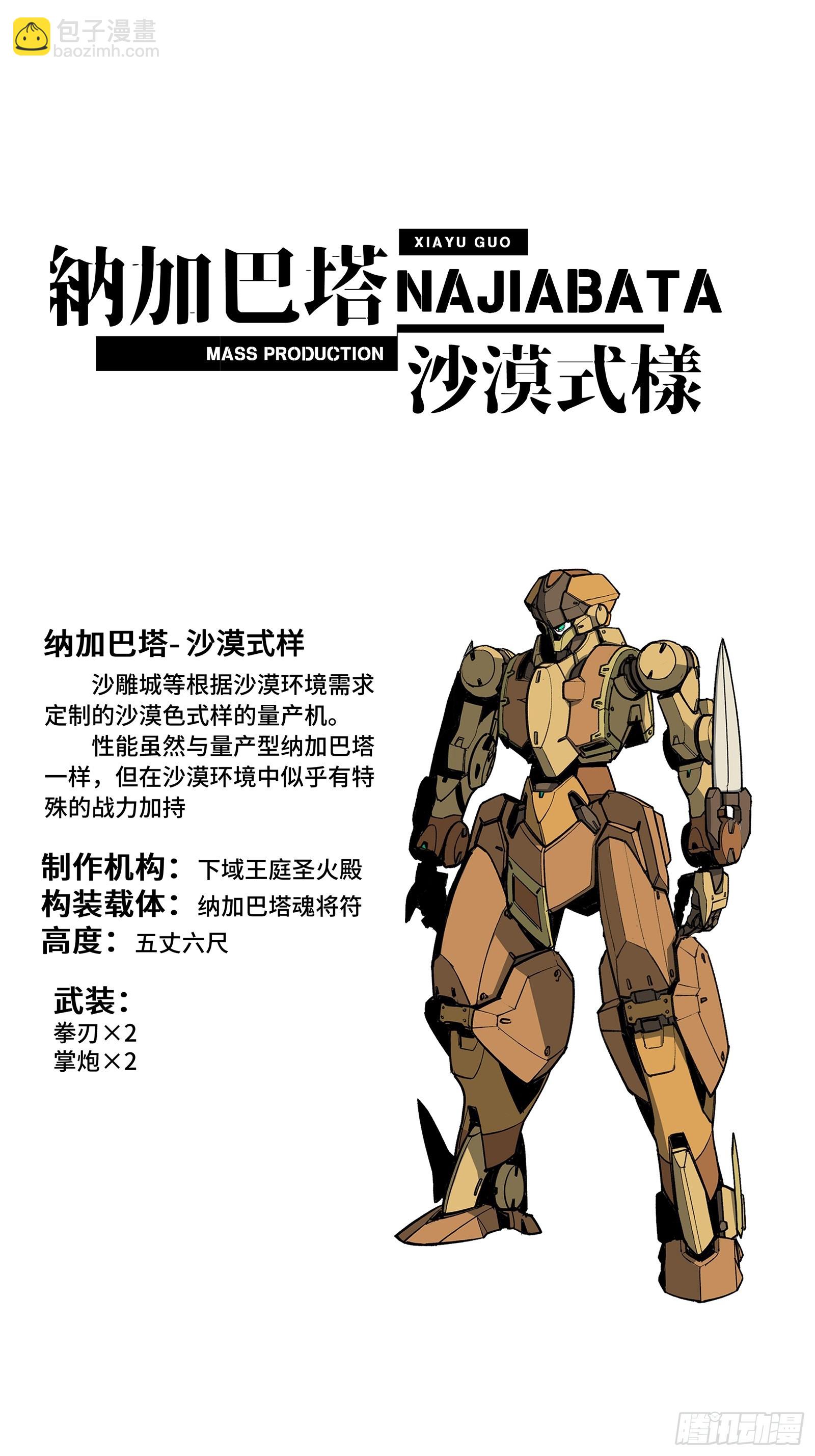 120 龙海秘境 开60