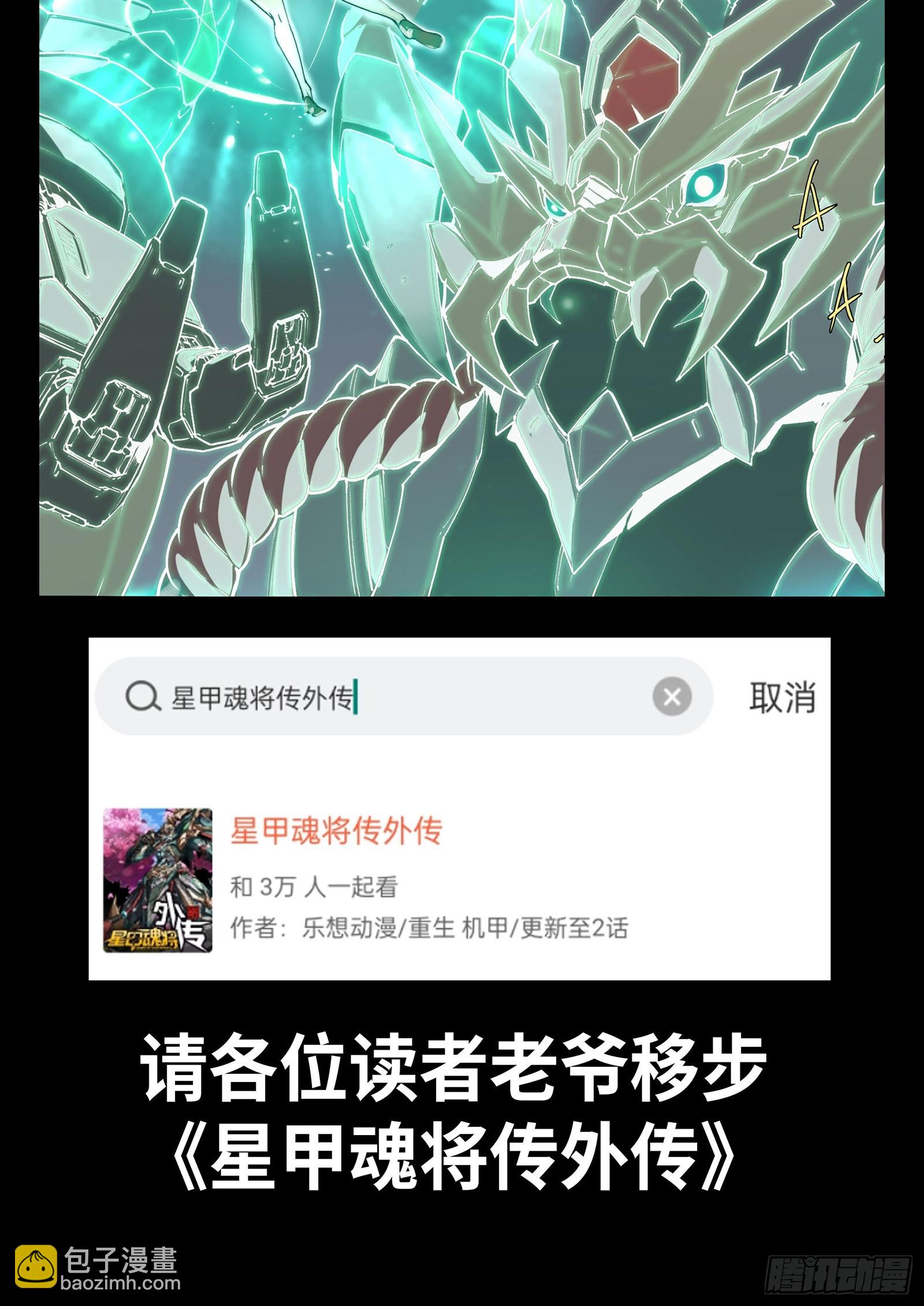 120 龙海秘境 开66