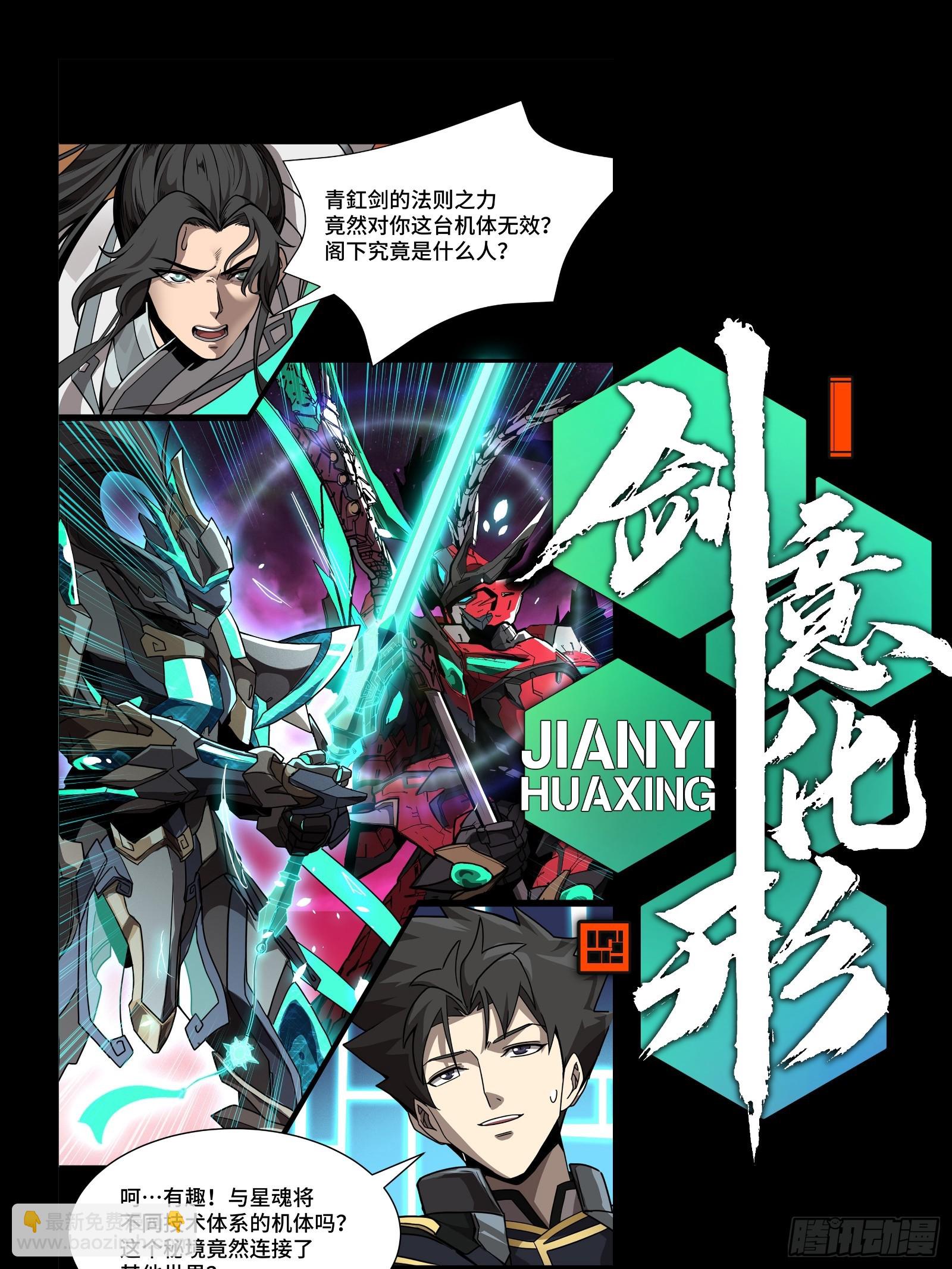 122 幻境中的未来101