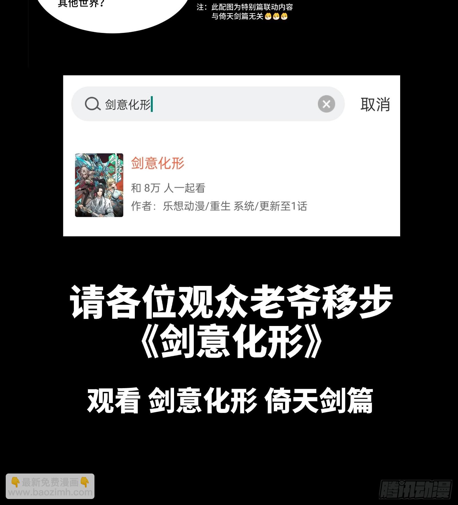 122 幻境中的未来106