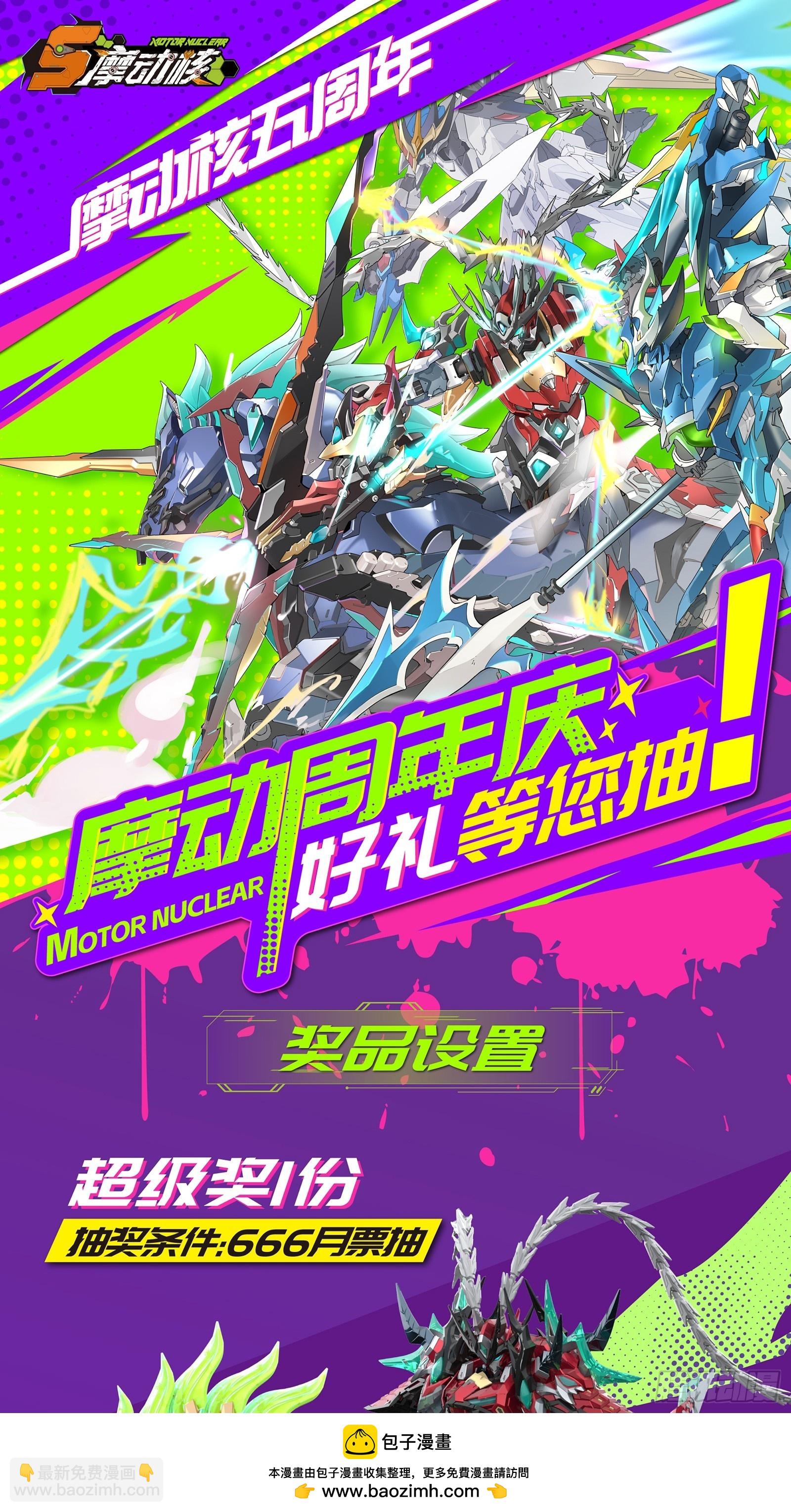 122 幻境中的未来107