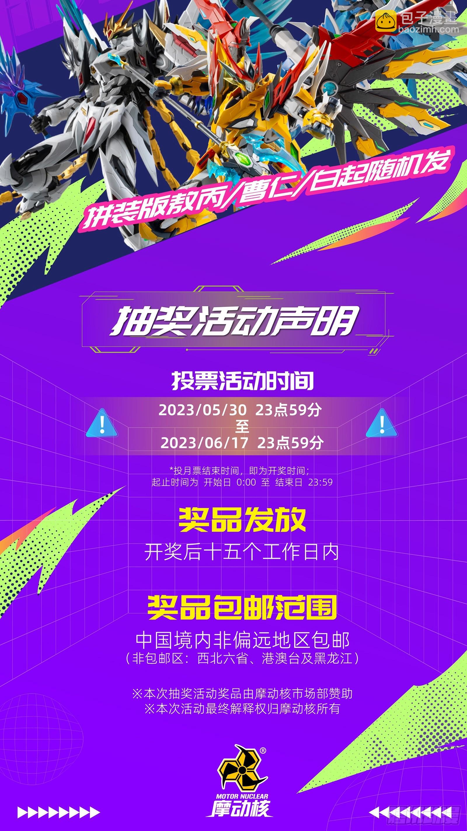 122 幻境中的未来109