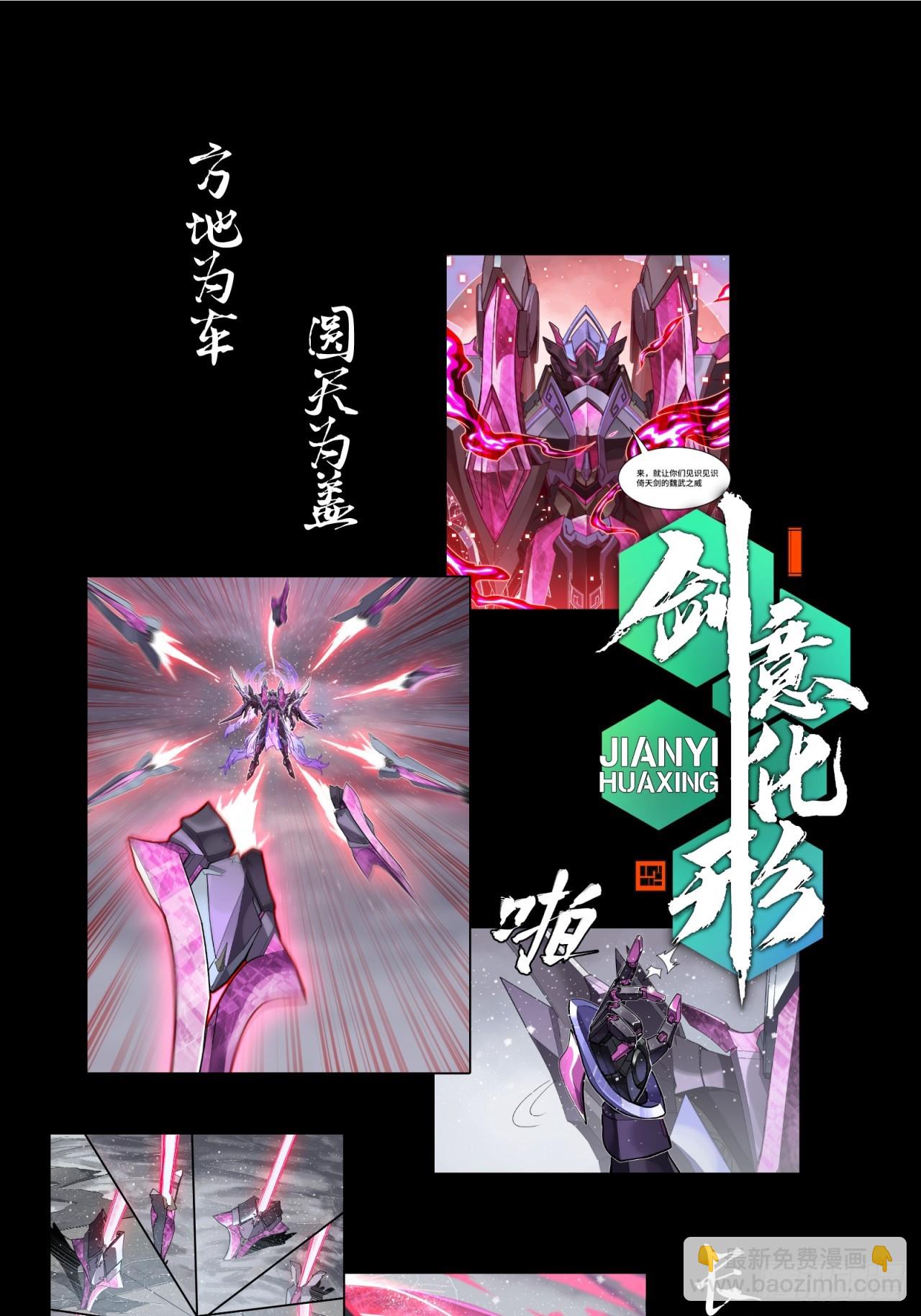 122 幻境中的未来110