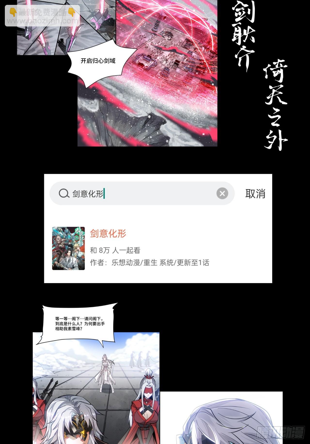 122 幻境中的未来111