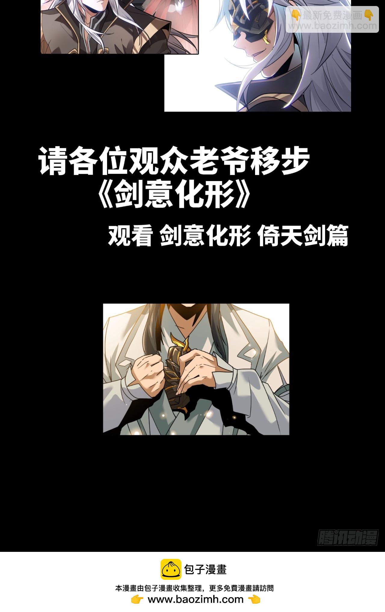 122 幻境中的未来112