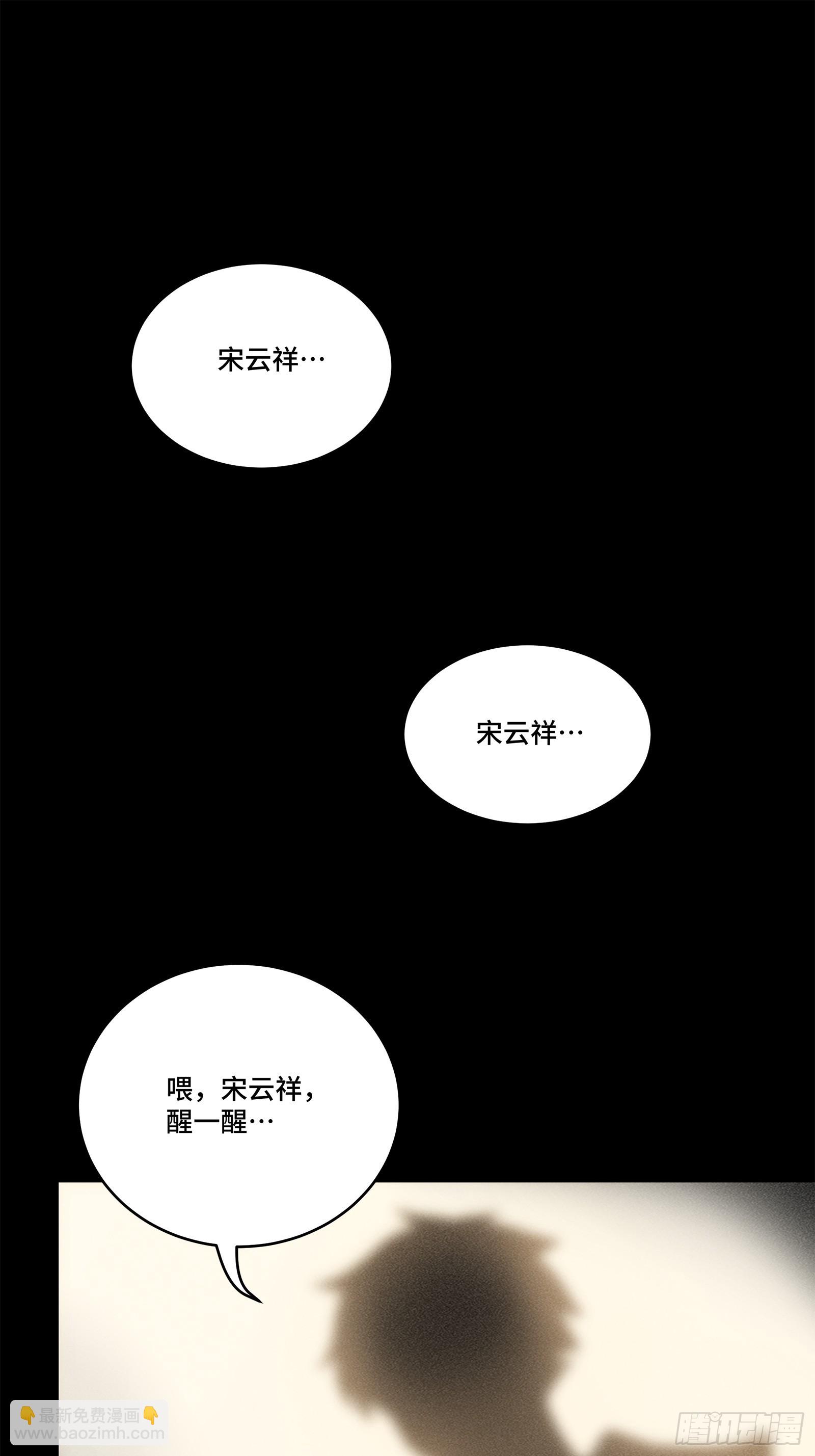 122 幻境中的未来2