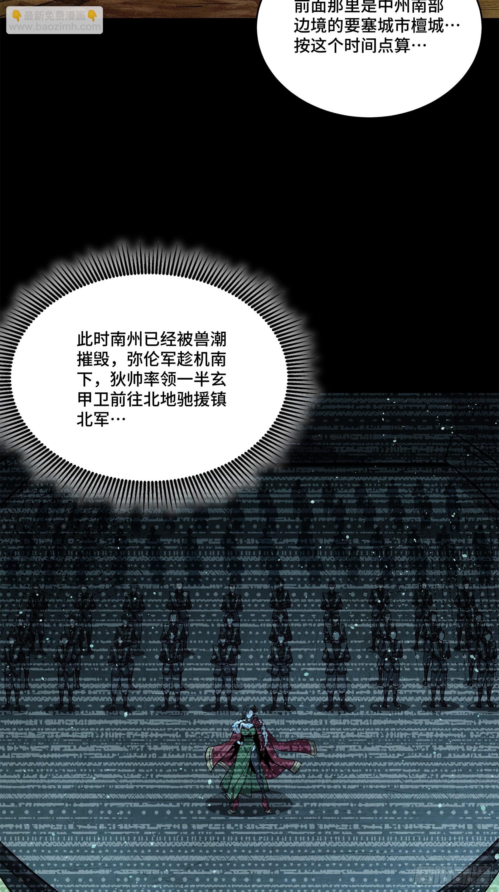 122 幻境中的未来22