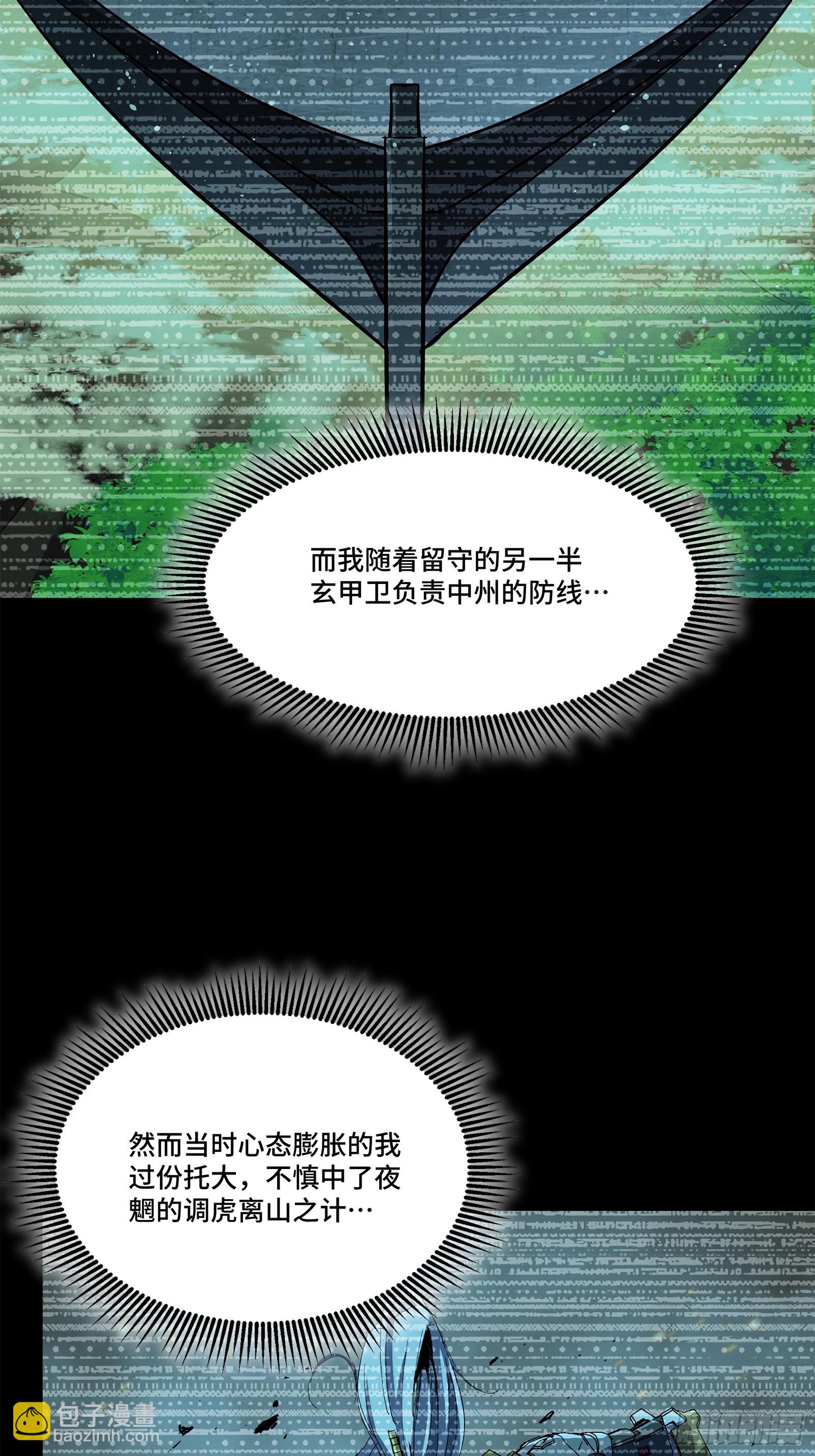 122 幻境中的未来23