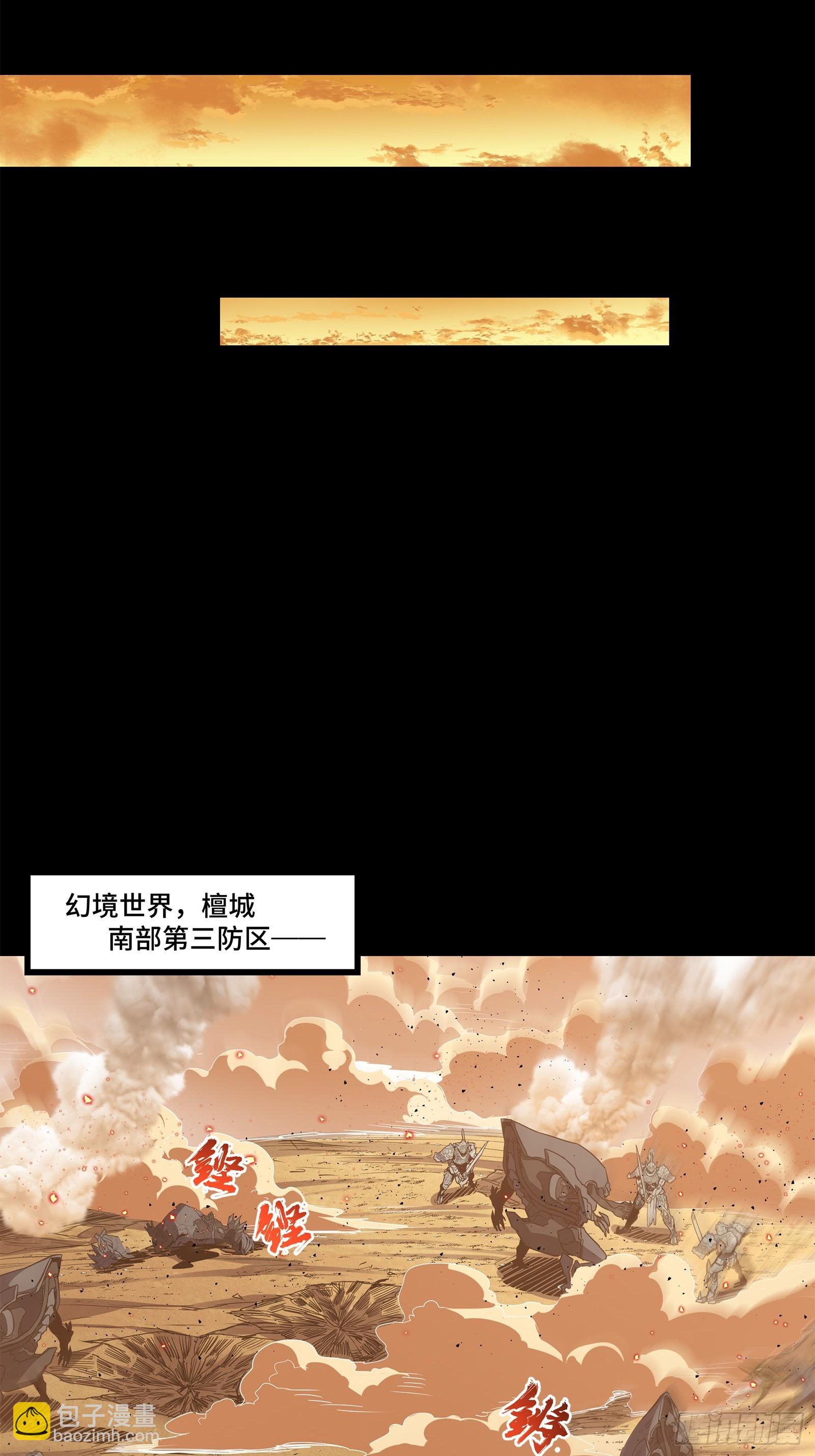 122 幻境中的未来36