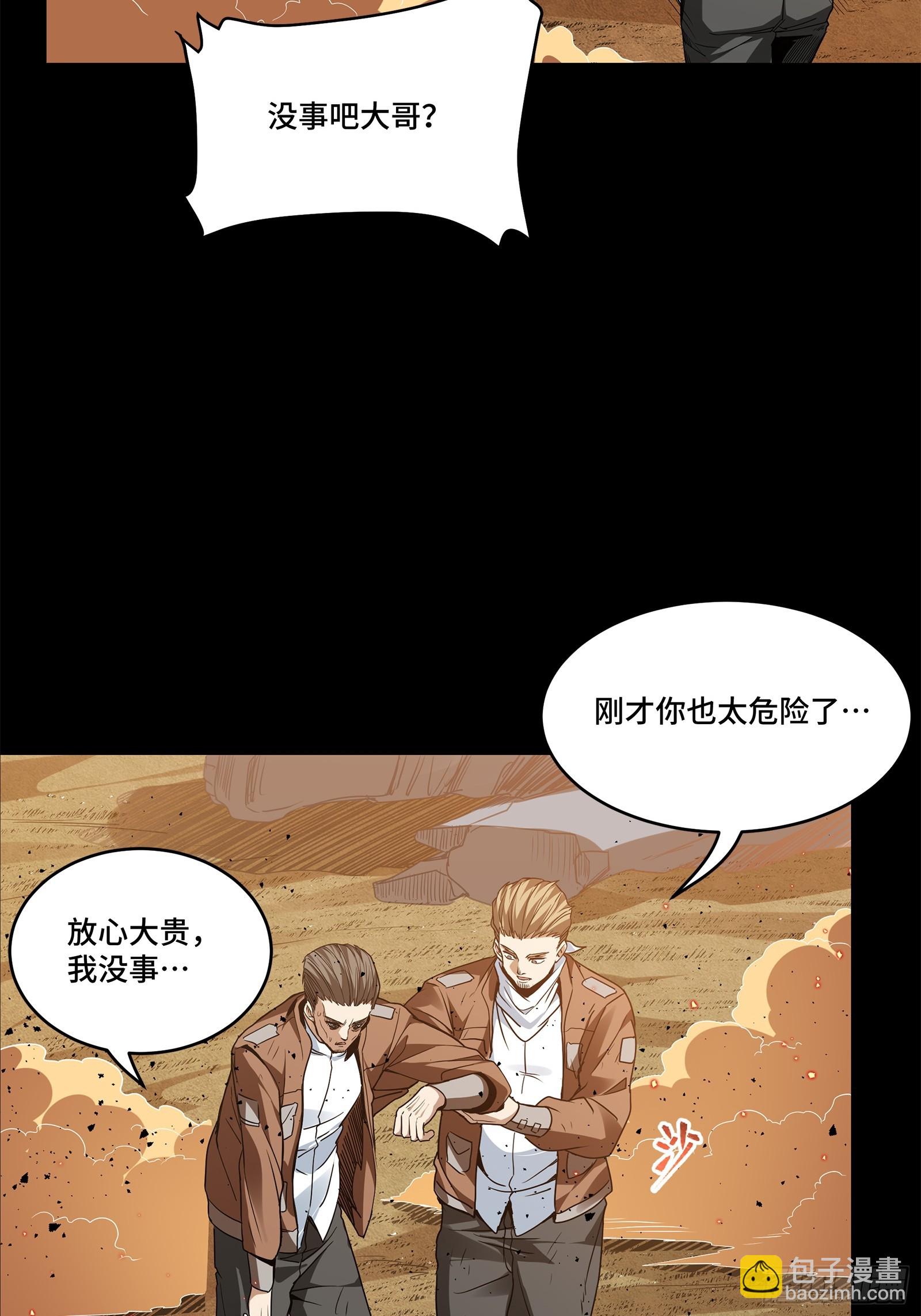 122 幻境中的未来54