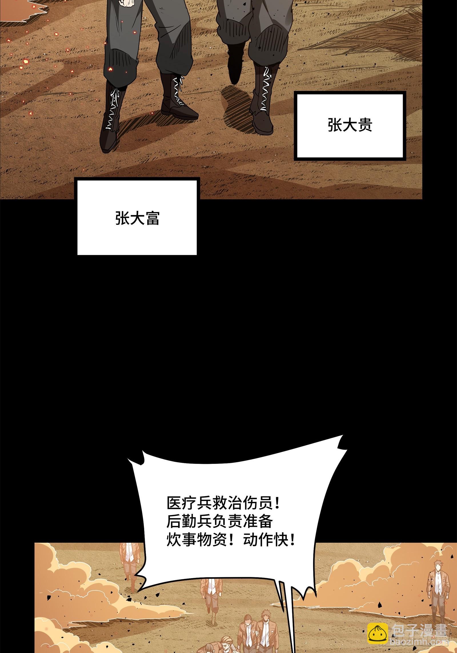122 幻境中的未来55