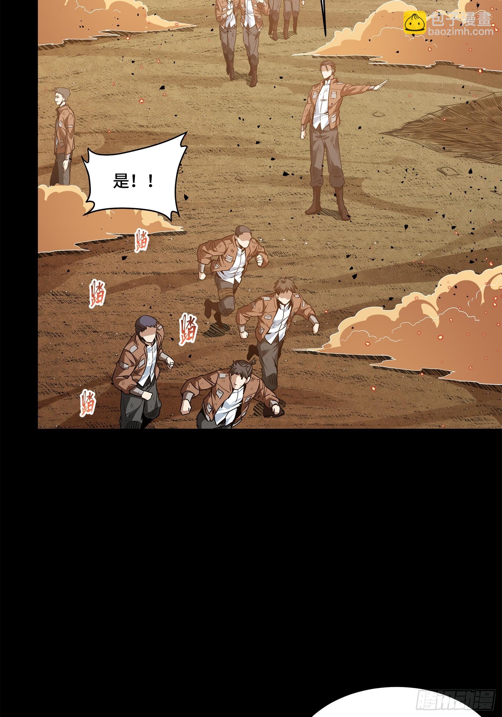 122 幻境中的未来56