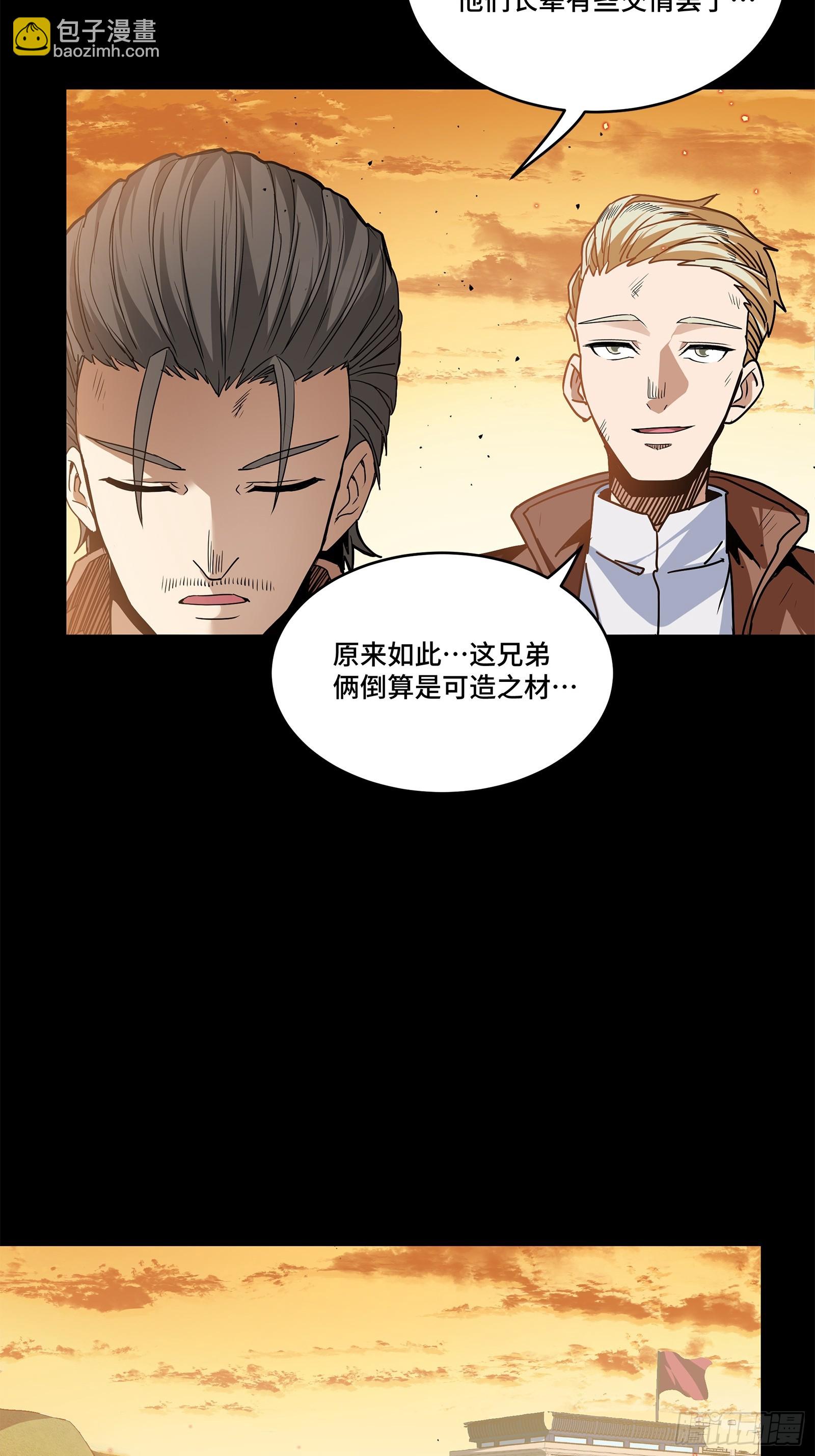 122 幻境中的未来65