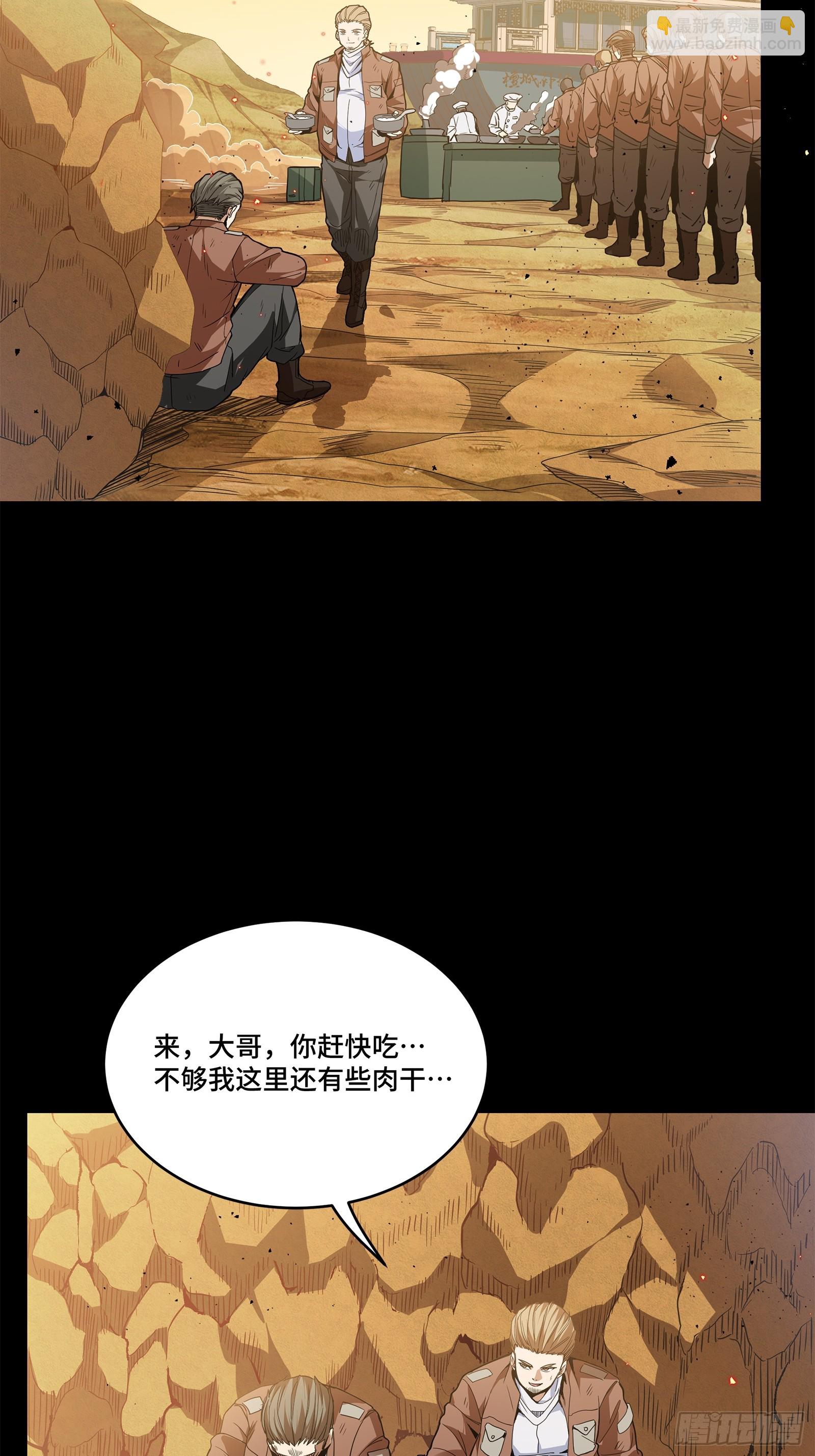 122 幻境中的未来66