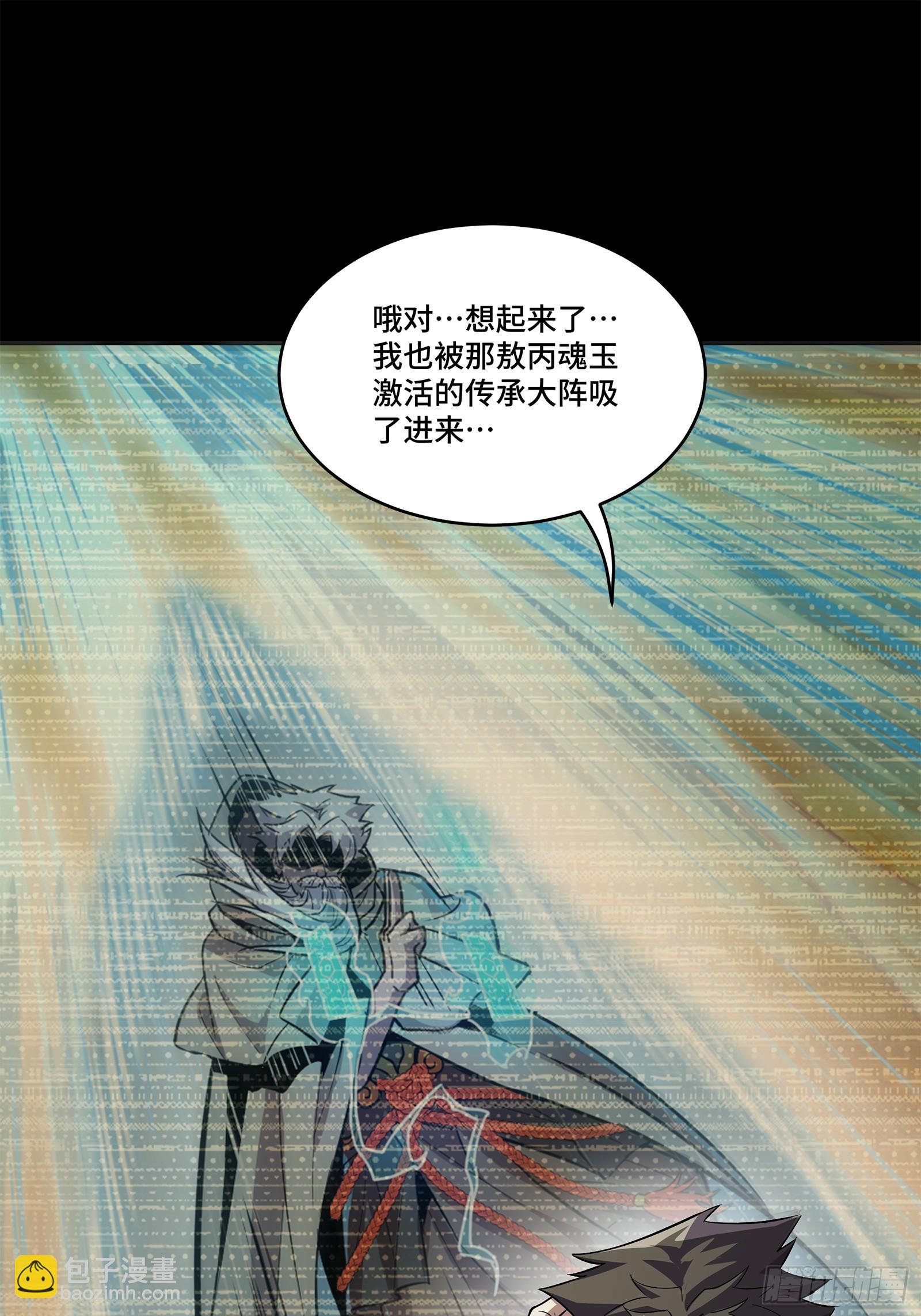 122 幻境中的未来7