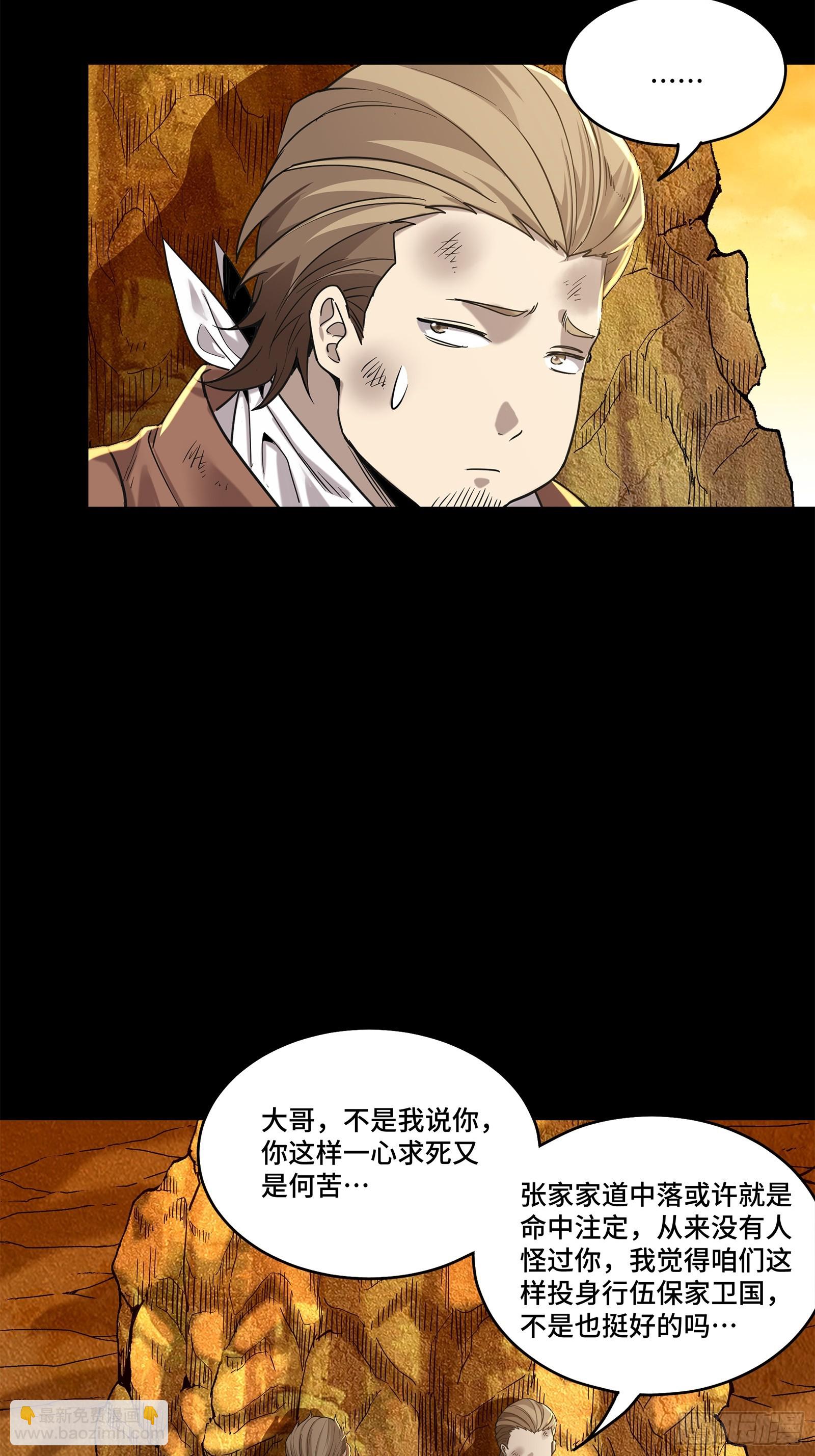 122 幻境中的未来70