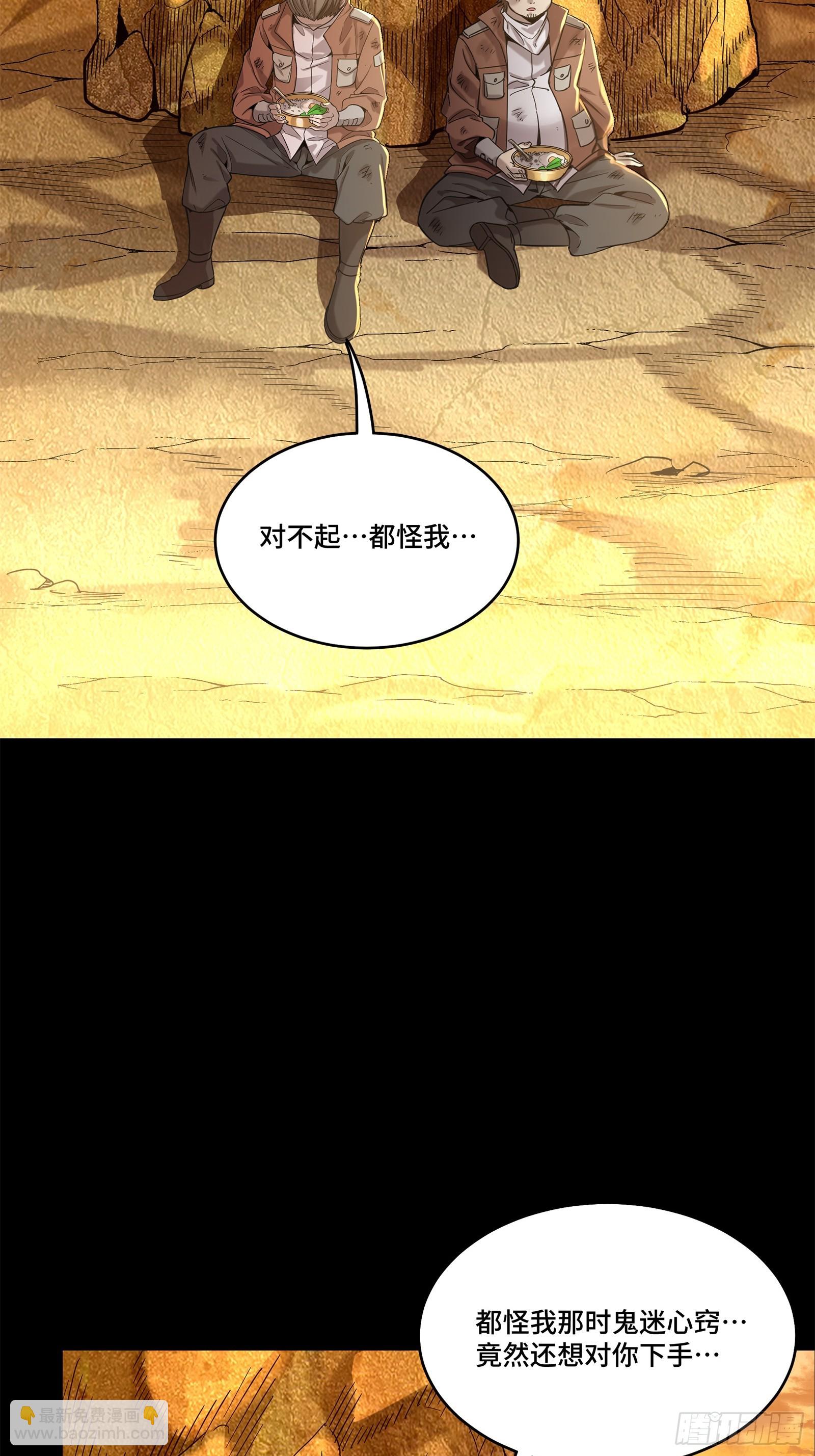 122 幻境中的未来71