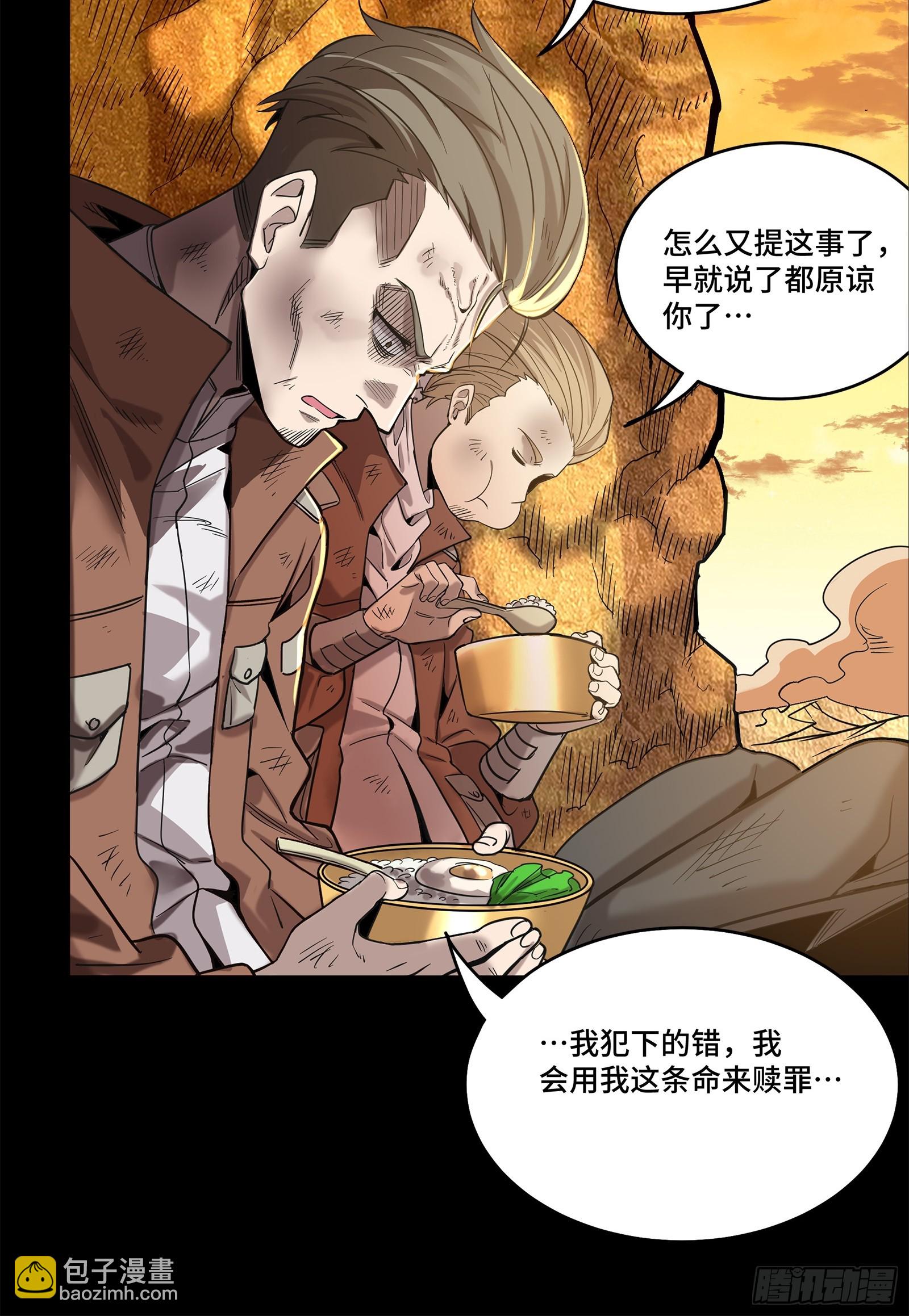 122 幻境中的未来72