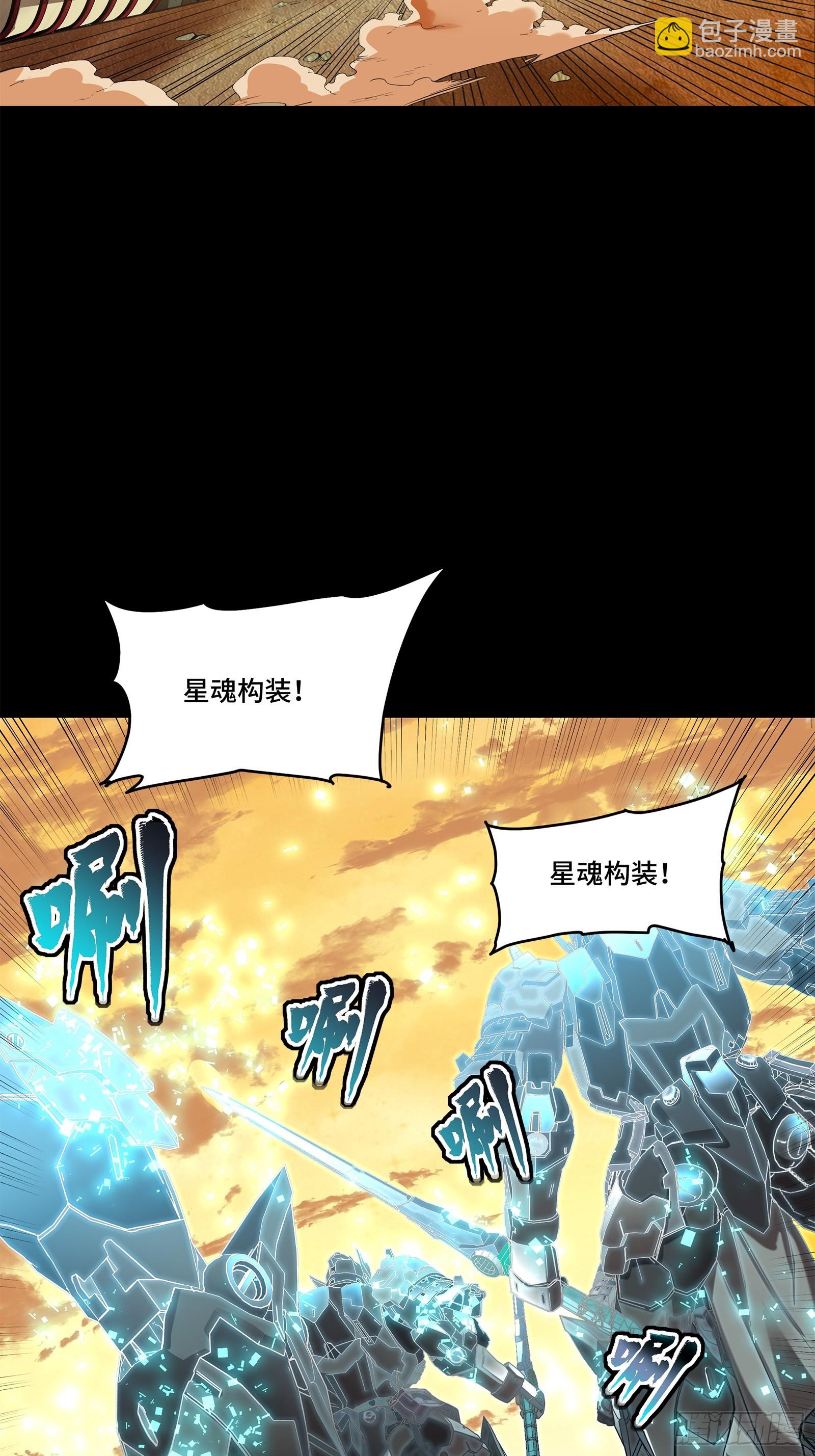 122 幻境中的未来75