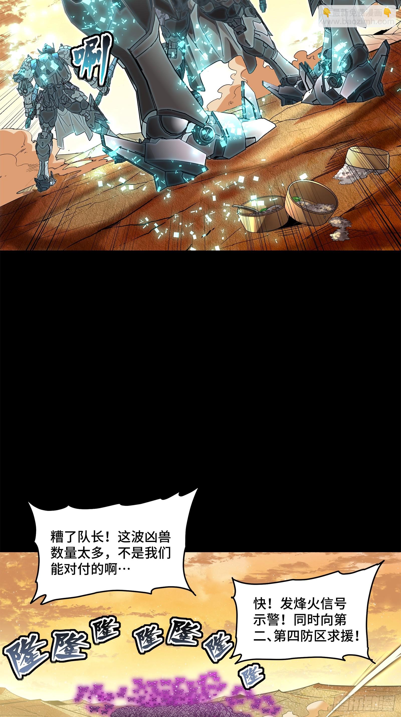 122 幻境中的未来76