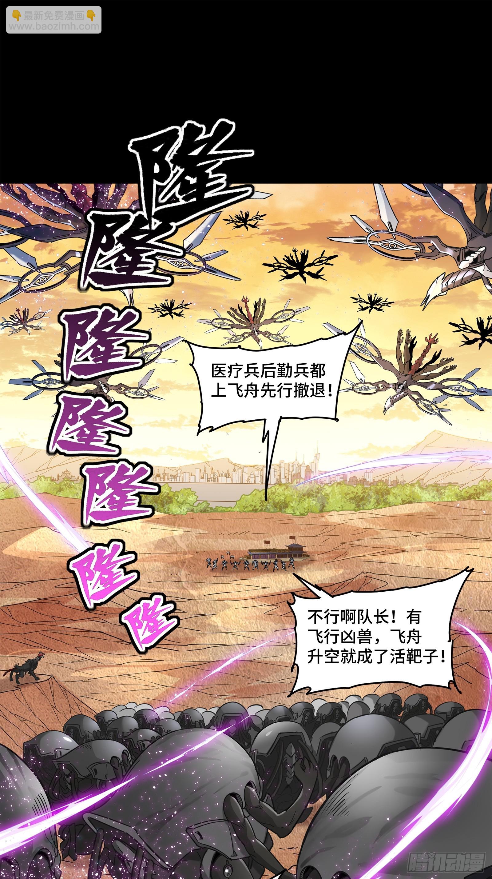 122 幻境中的未来78