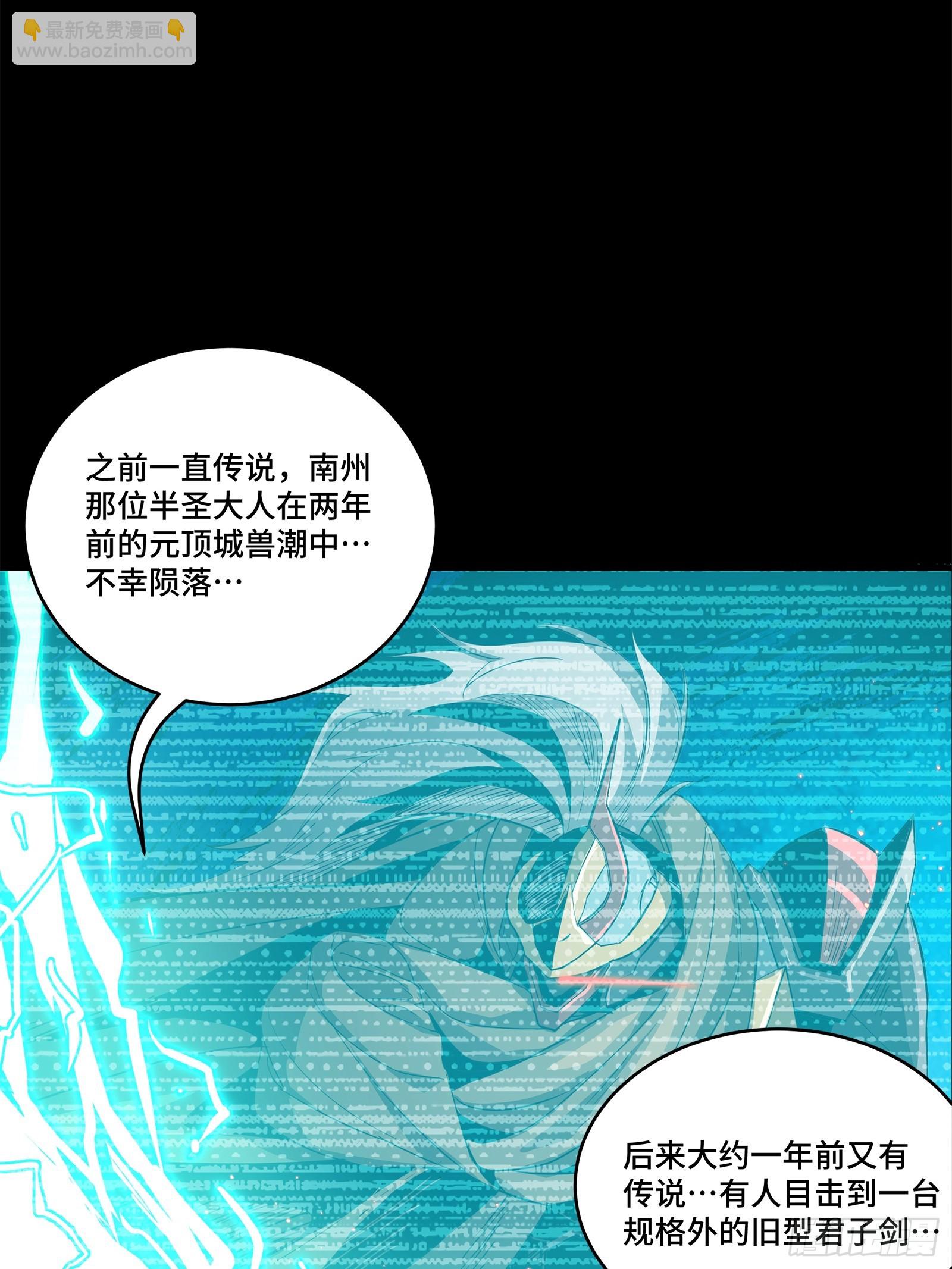 122 幻境中的未来94