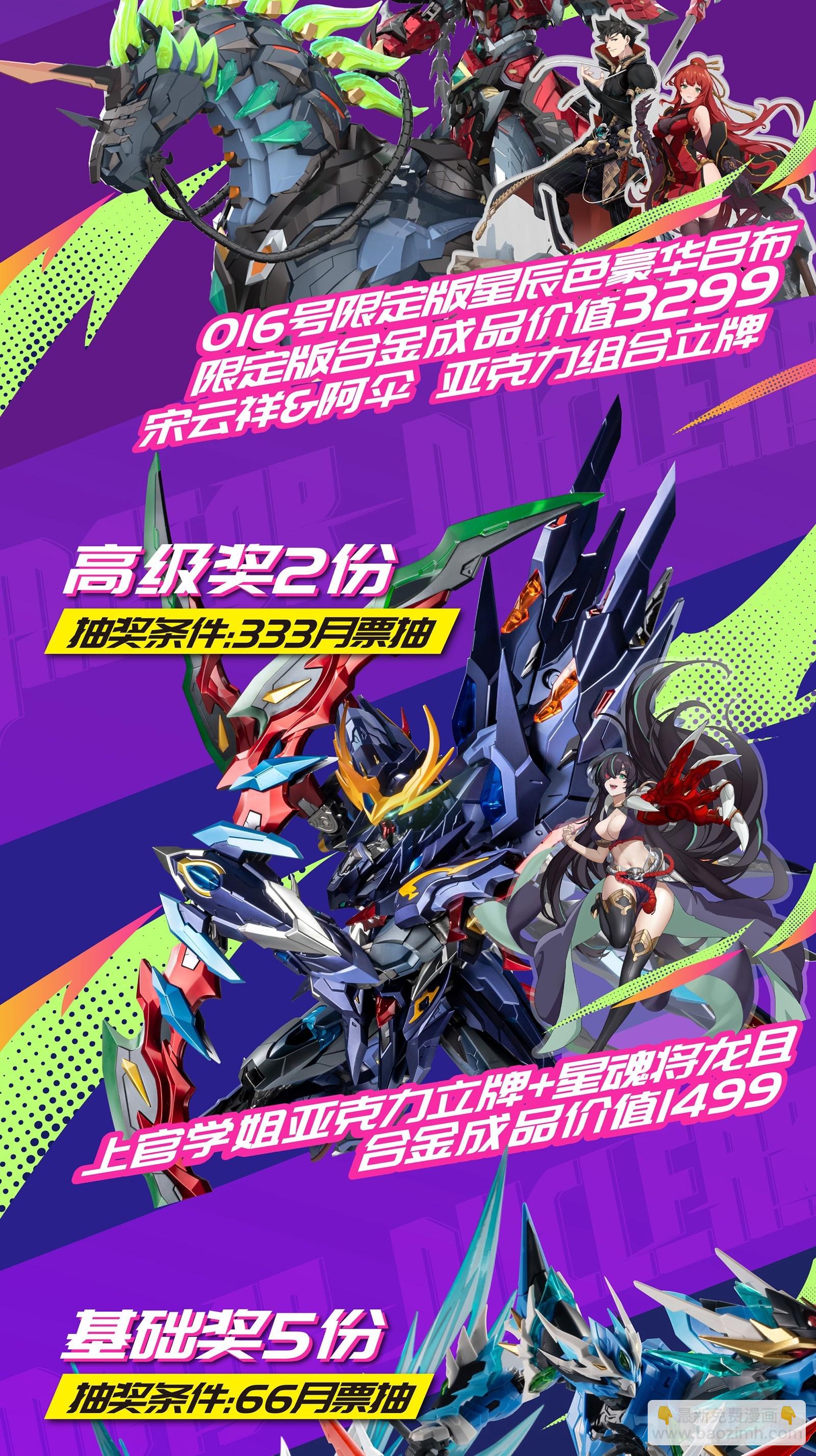 123 南州幽灵100