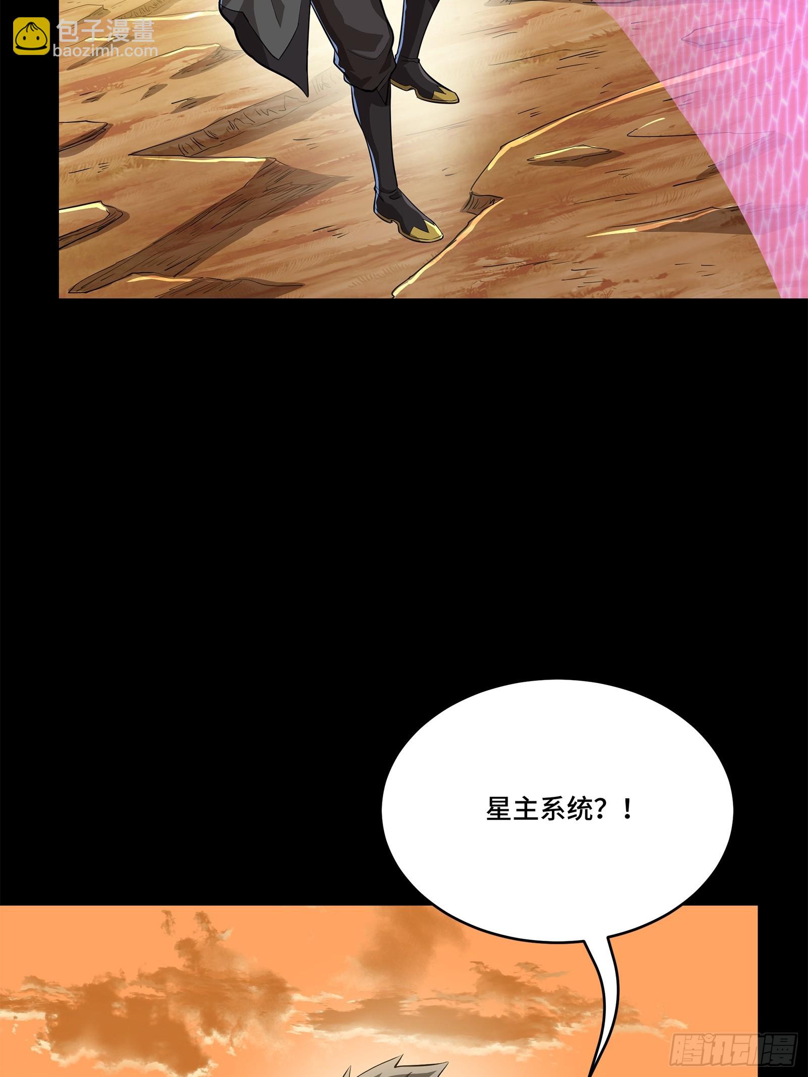 123 南州幽灵65