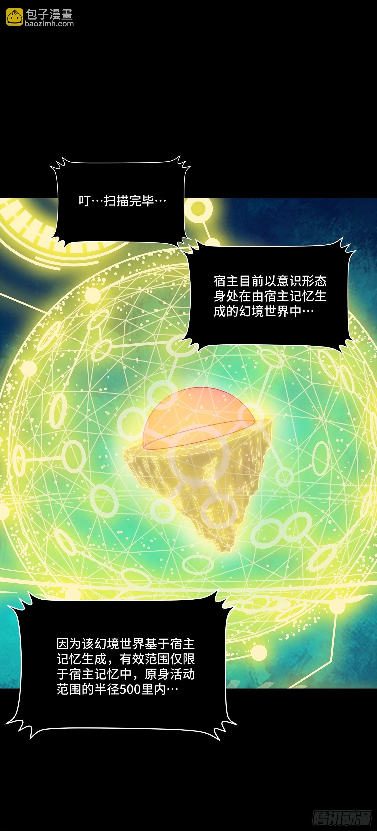 123 南州幽灵71