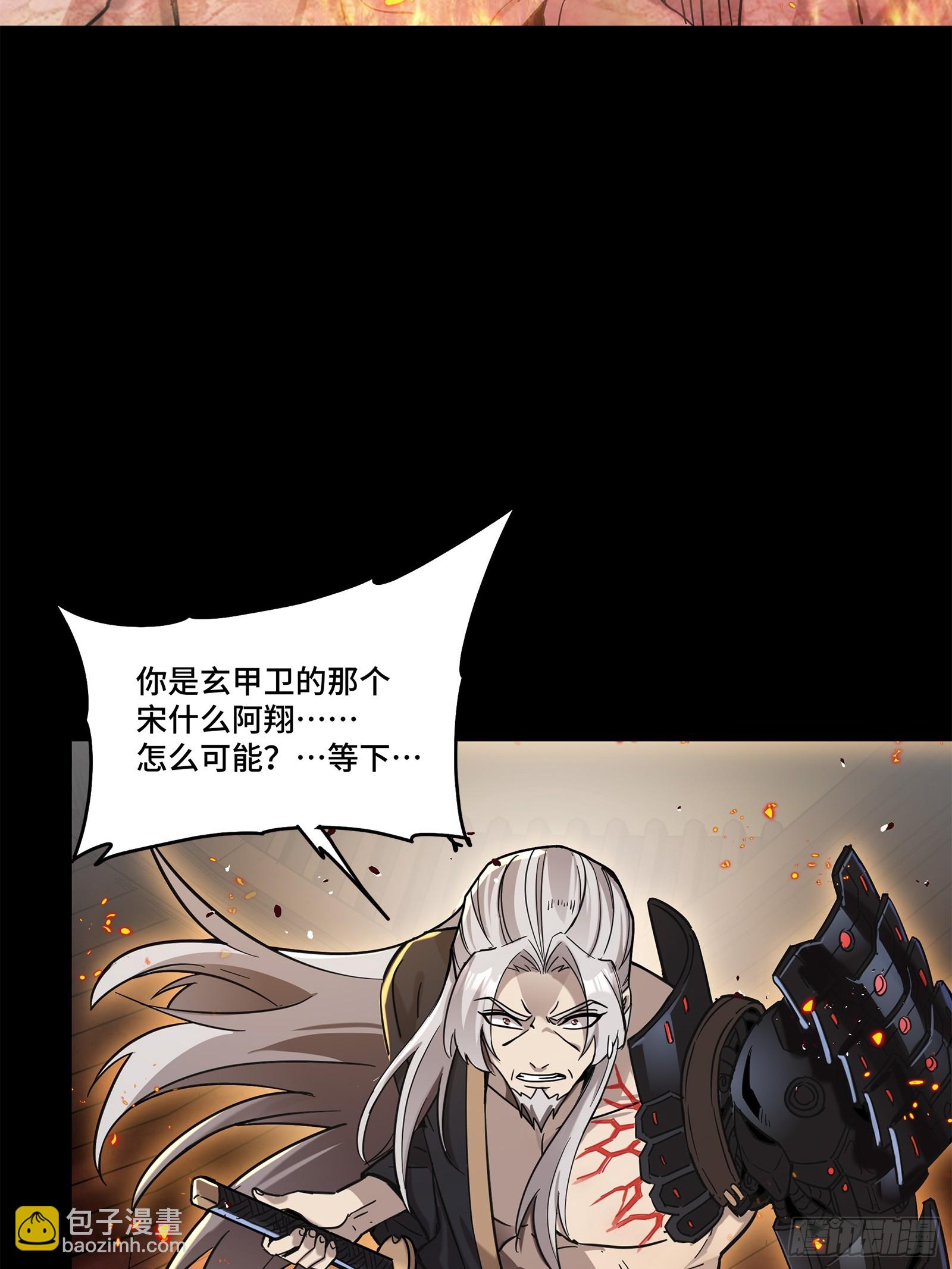 123 南州幽灵87