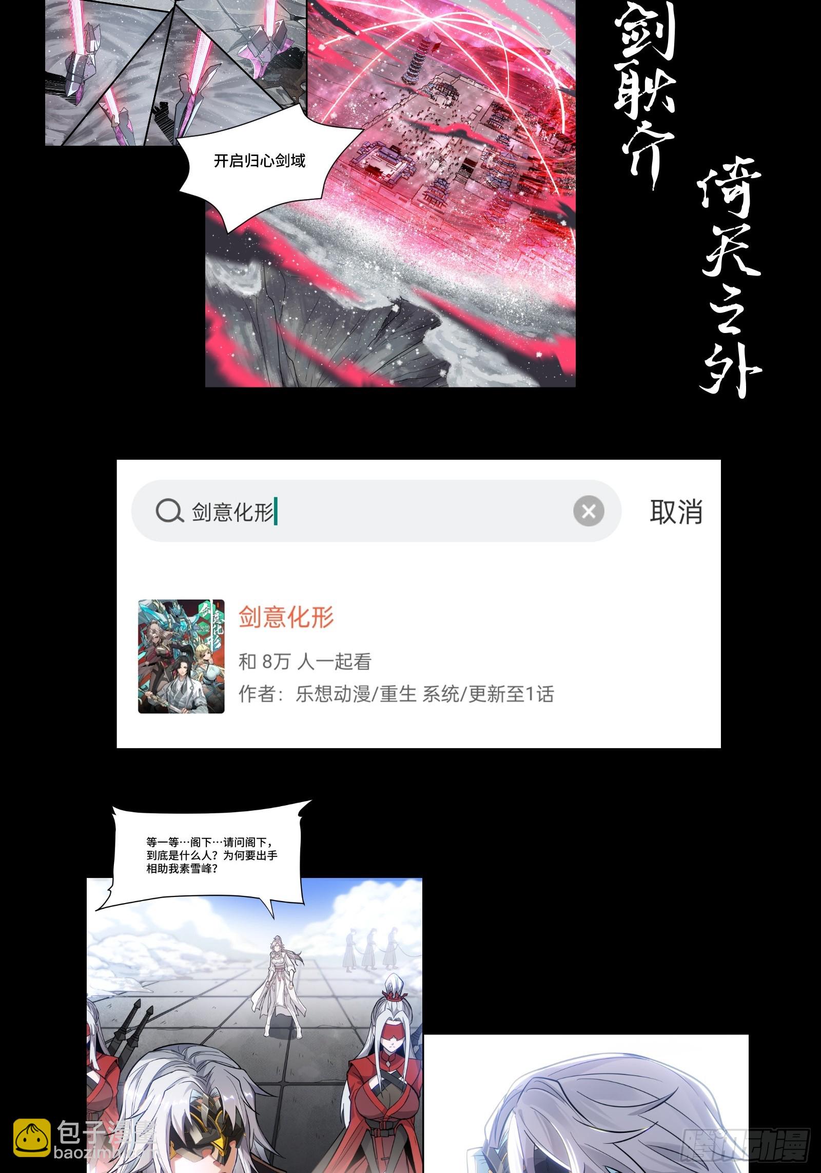 123 南州幽灵97