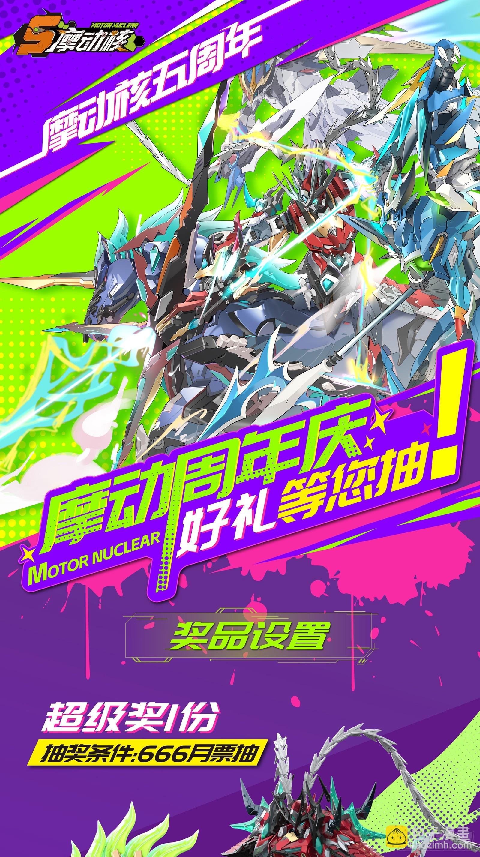 123 南州幽灵99