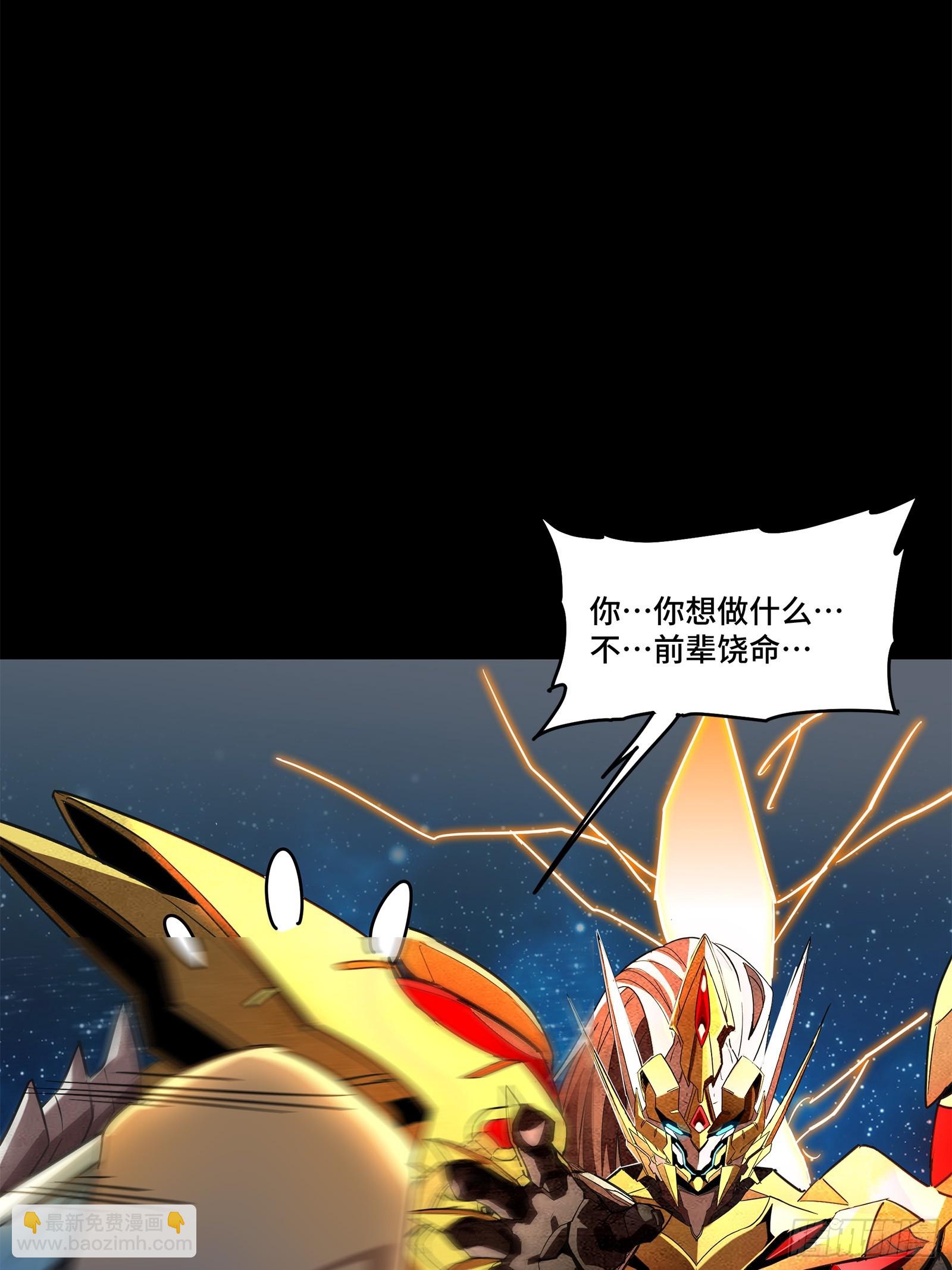 124 洞渊主VS干将105