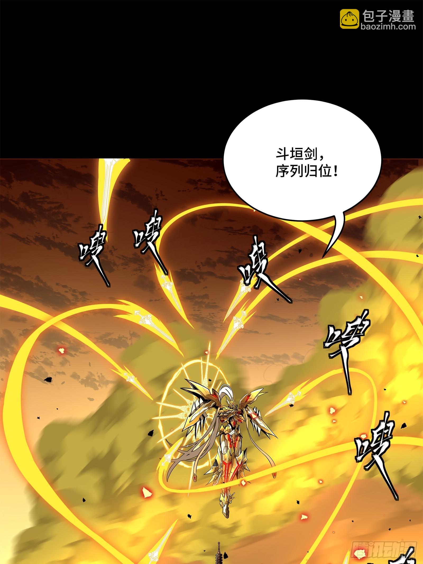 124 洞渊主VS干将25